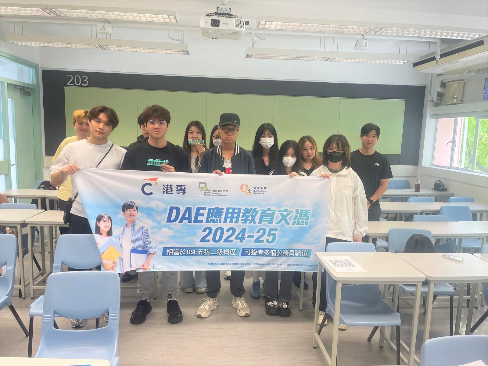 應用教育文憑 DAE - 核酸提取試驗培訓班