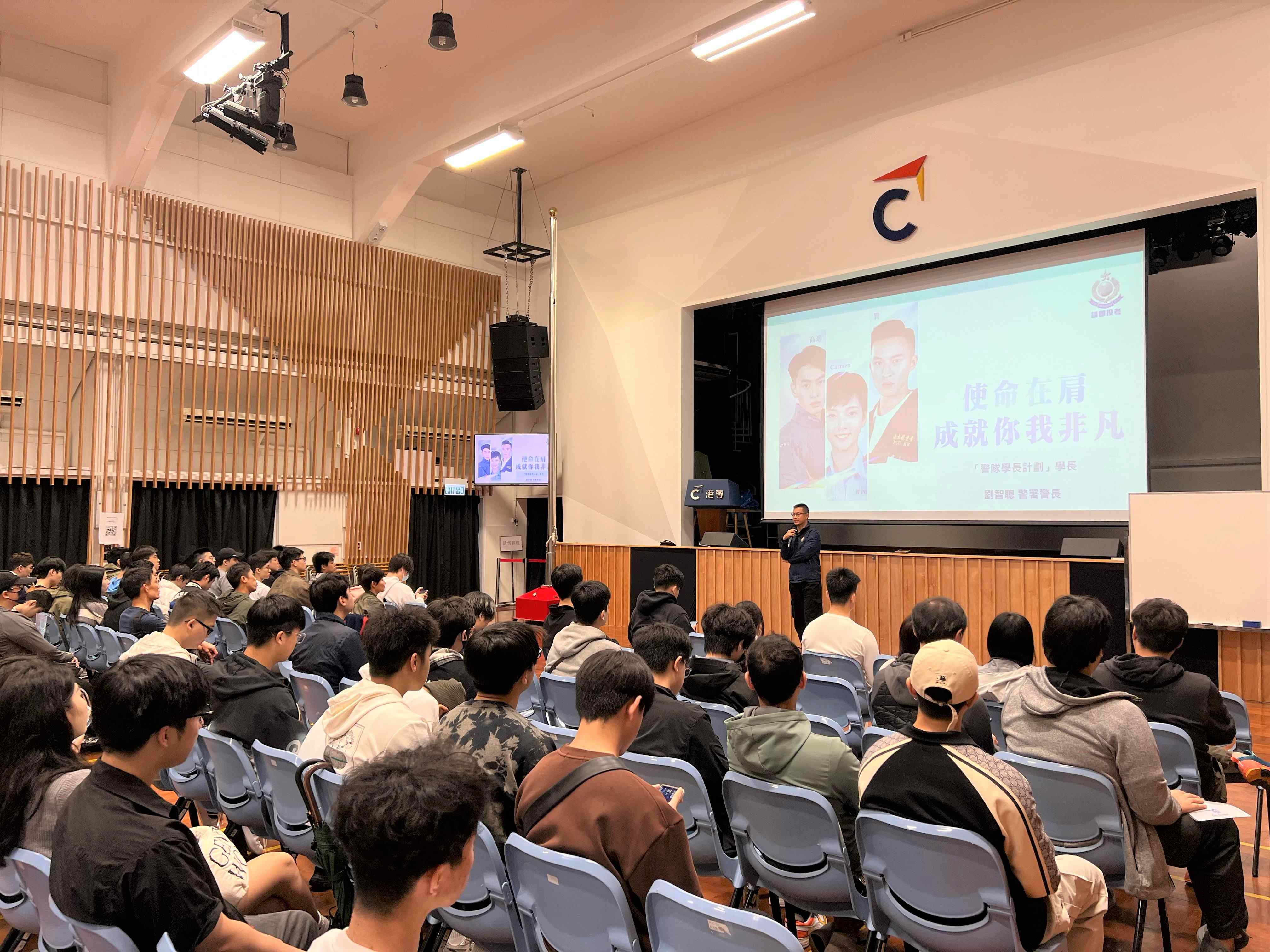 警察招募組親臨港專分享投考警隊技巧