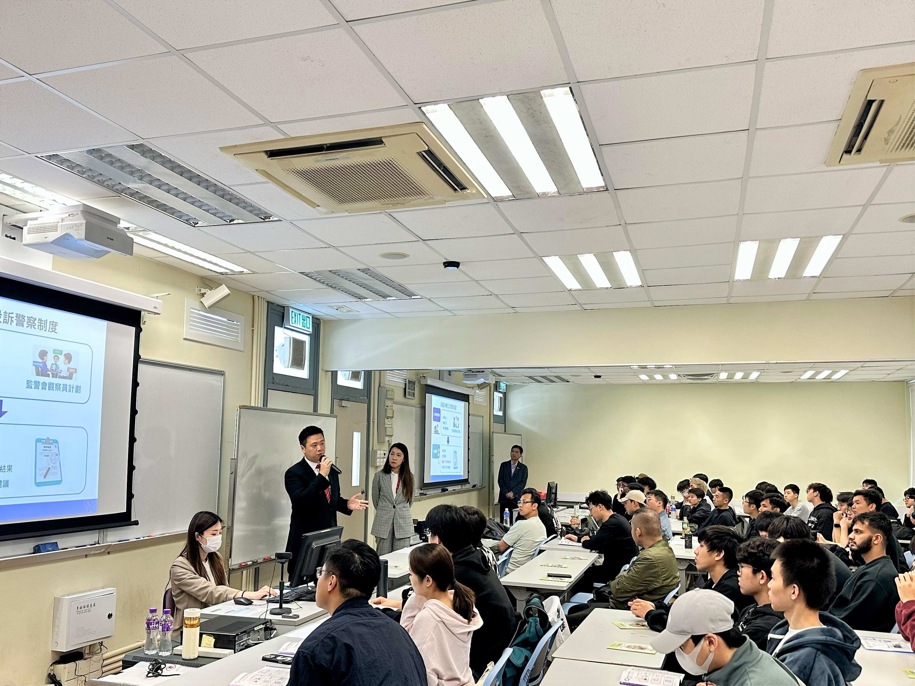 應用教育文憑 DAE - 監警會與兩層架構投訴警察制度講座
