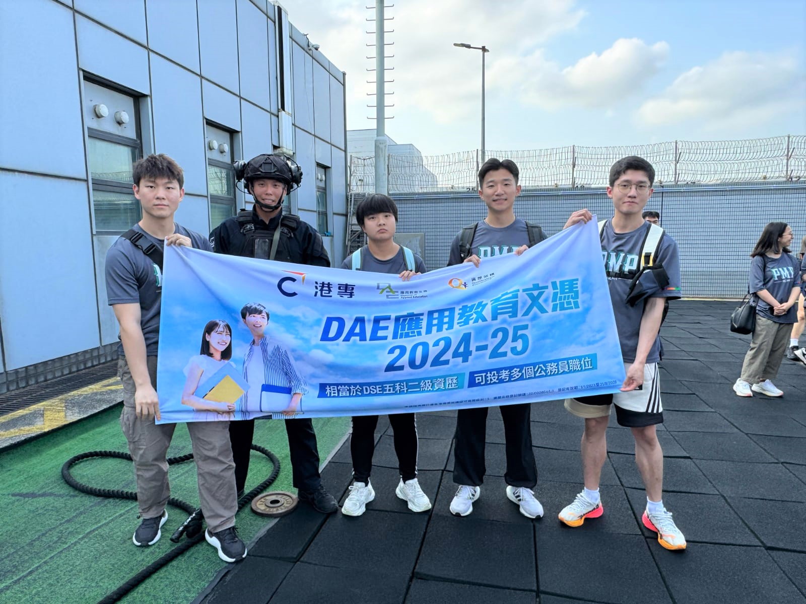 應用教育文憑 DAE - 港專PMP學員參觀機場特警基地