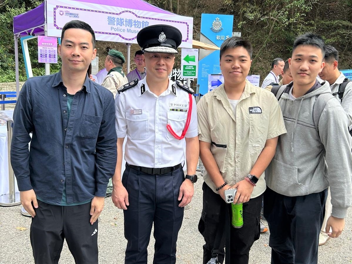 應用教育文憑 DAE - 全民國家安全教育日暨警隊博物館開放日