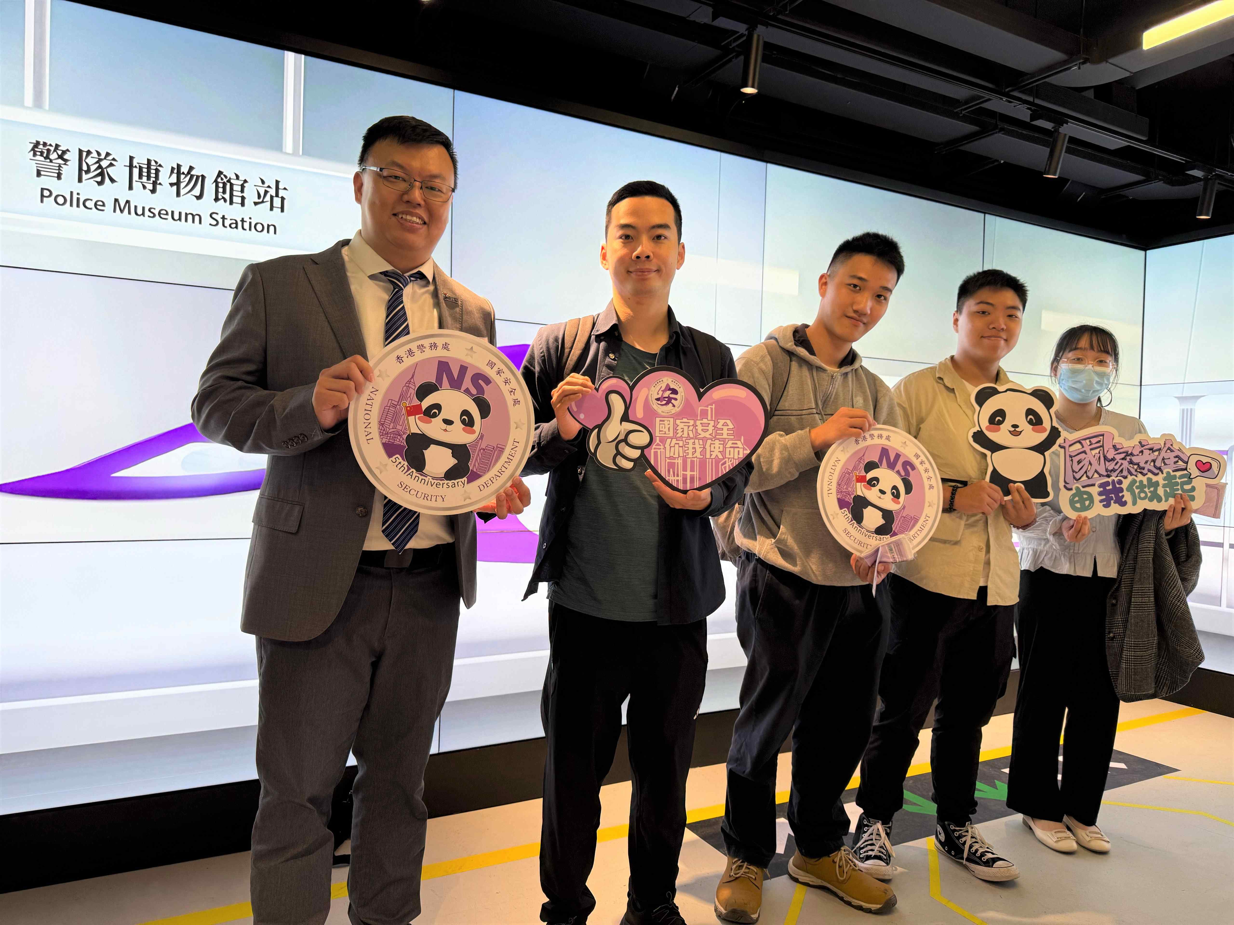 應用教育文憑 DAE - 全民國家安全教育日暨警隊博物館開放日