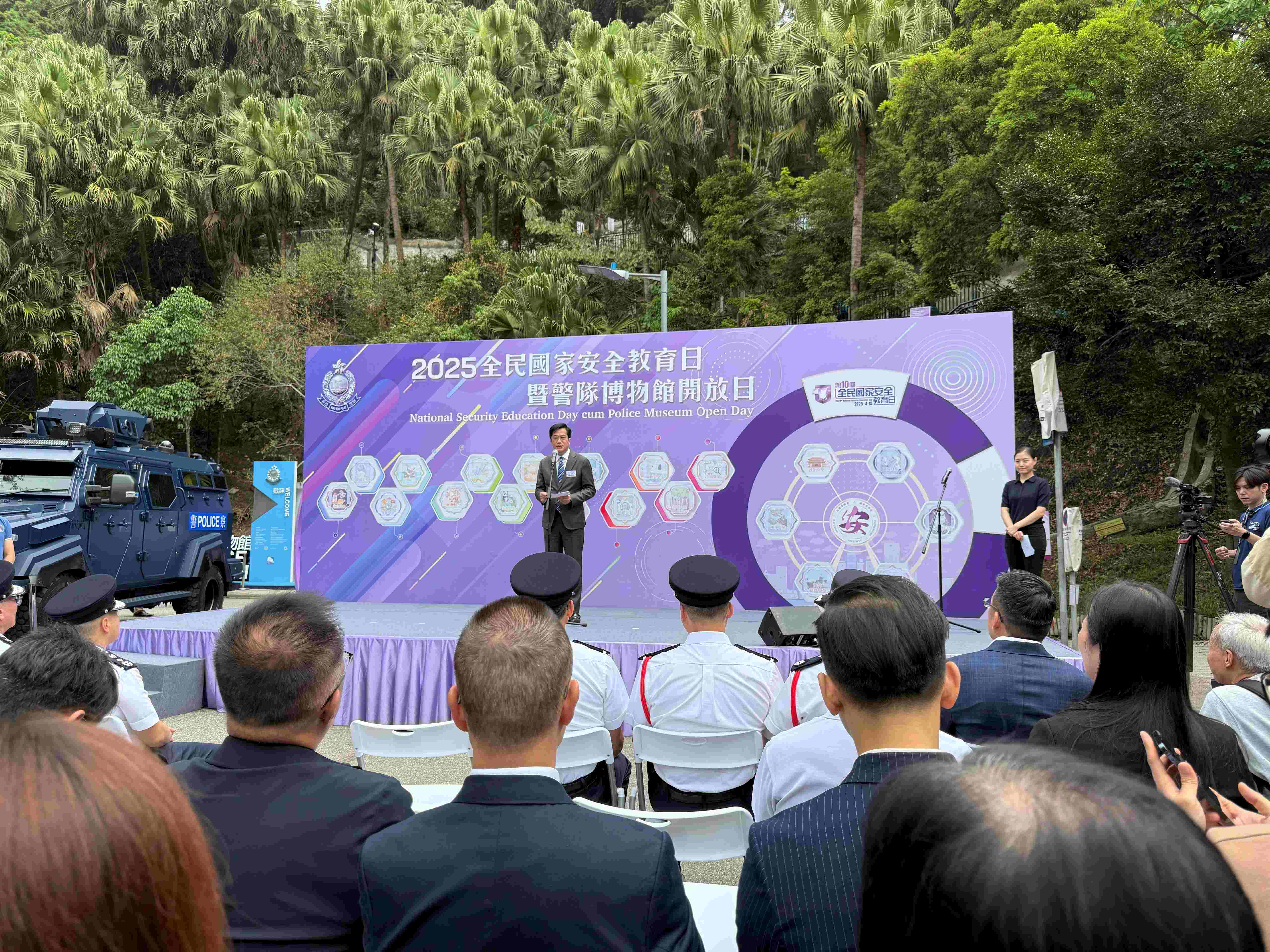 應用教育文憑 DAE - 全民國家安全教育日暨警隊博物館開放日