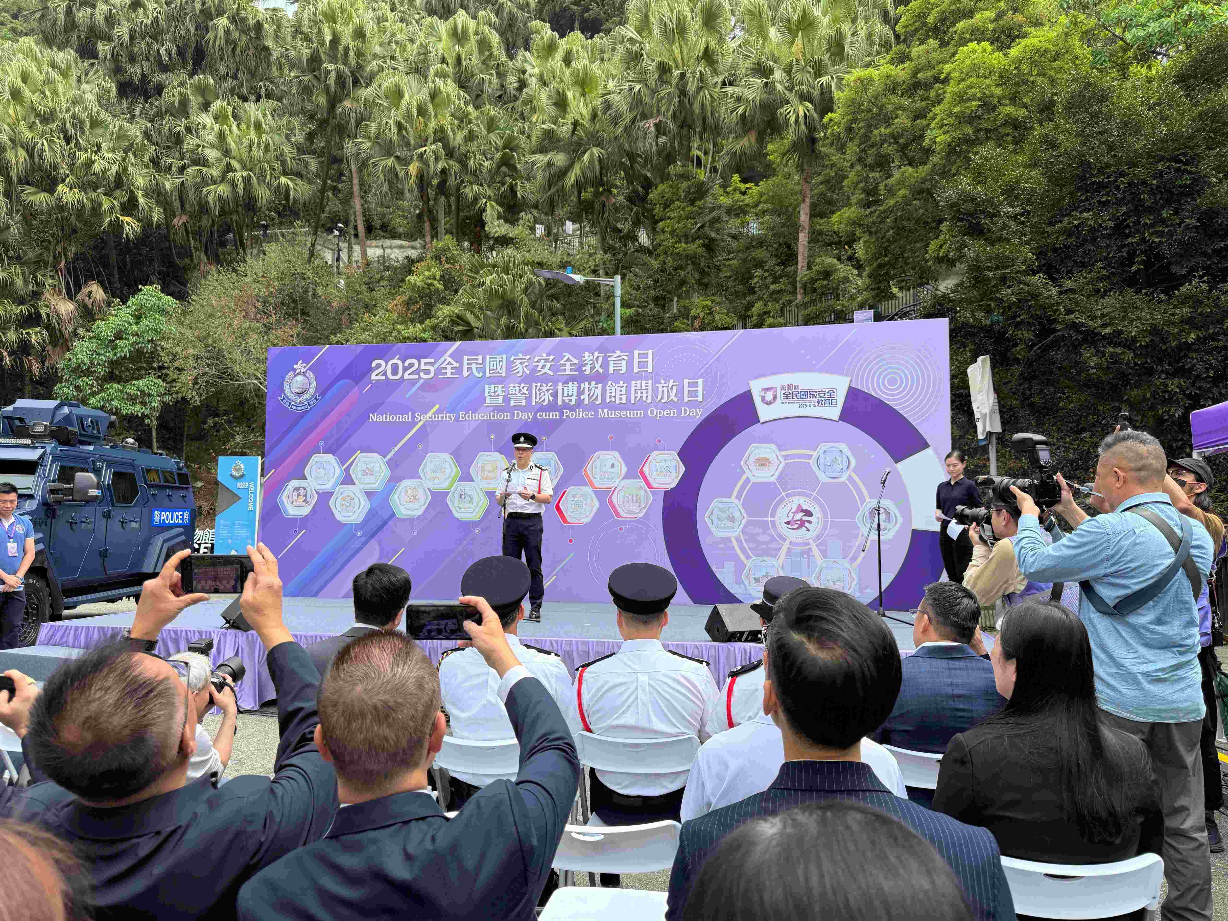 應用教育文憑 DAE - 全民國家安全教育日暨警隊博物館開放日