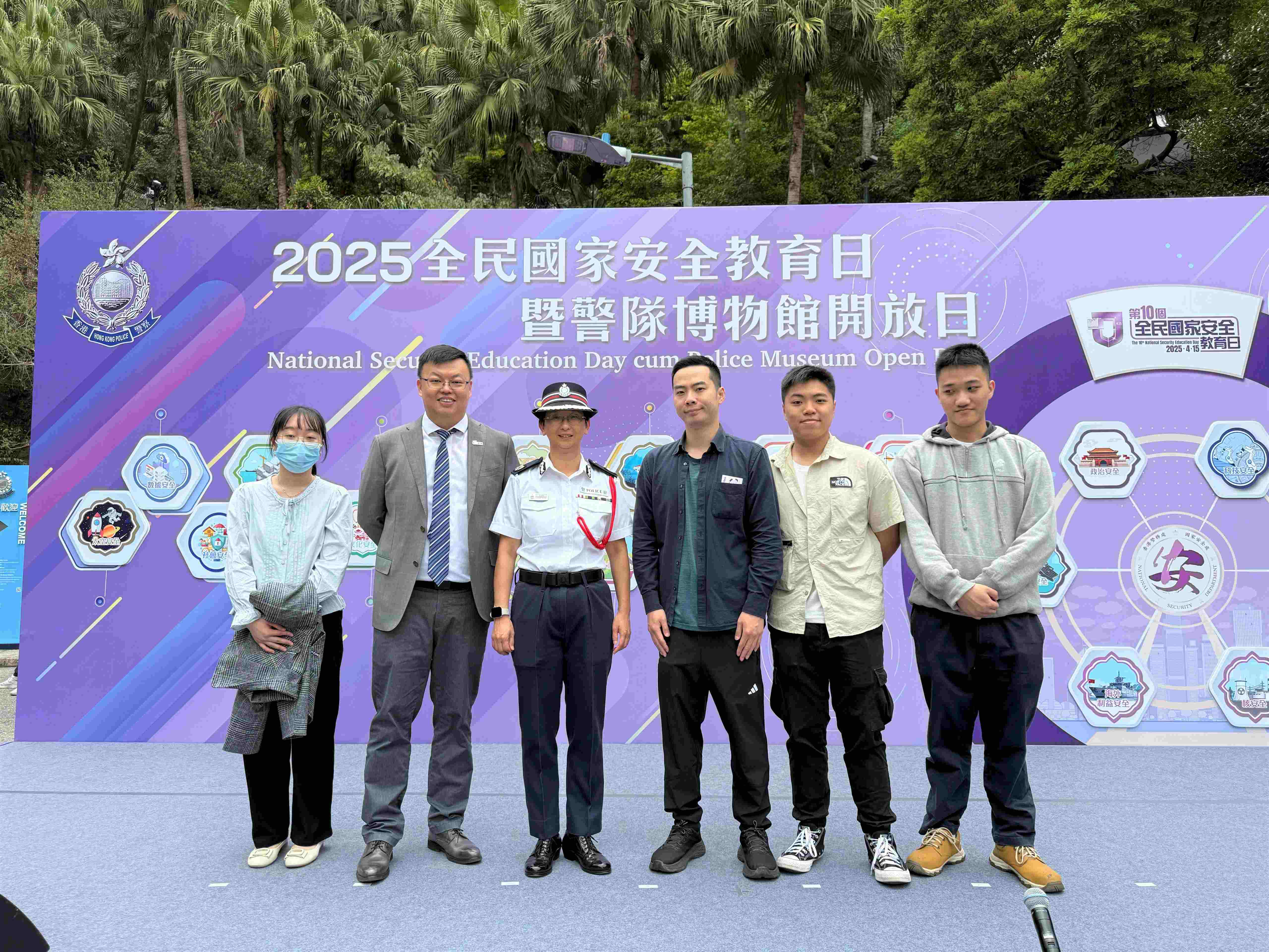 應用教育文憑 DAE - 全民國家安全教育日暨警隊博物館開放日