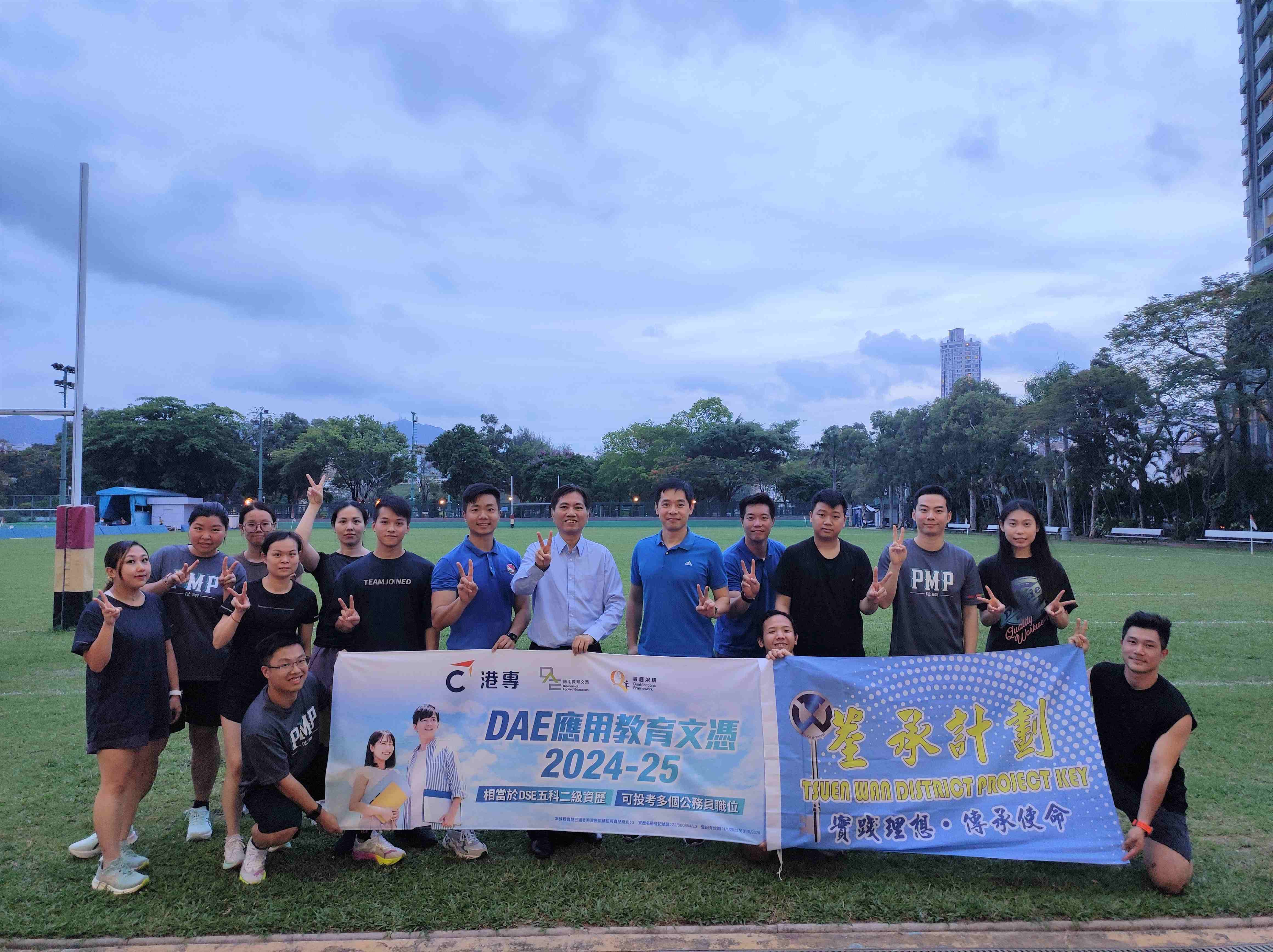 應用教育文憑 DAE - 參觀警察學院「戰術訓練大樓」