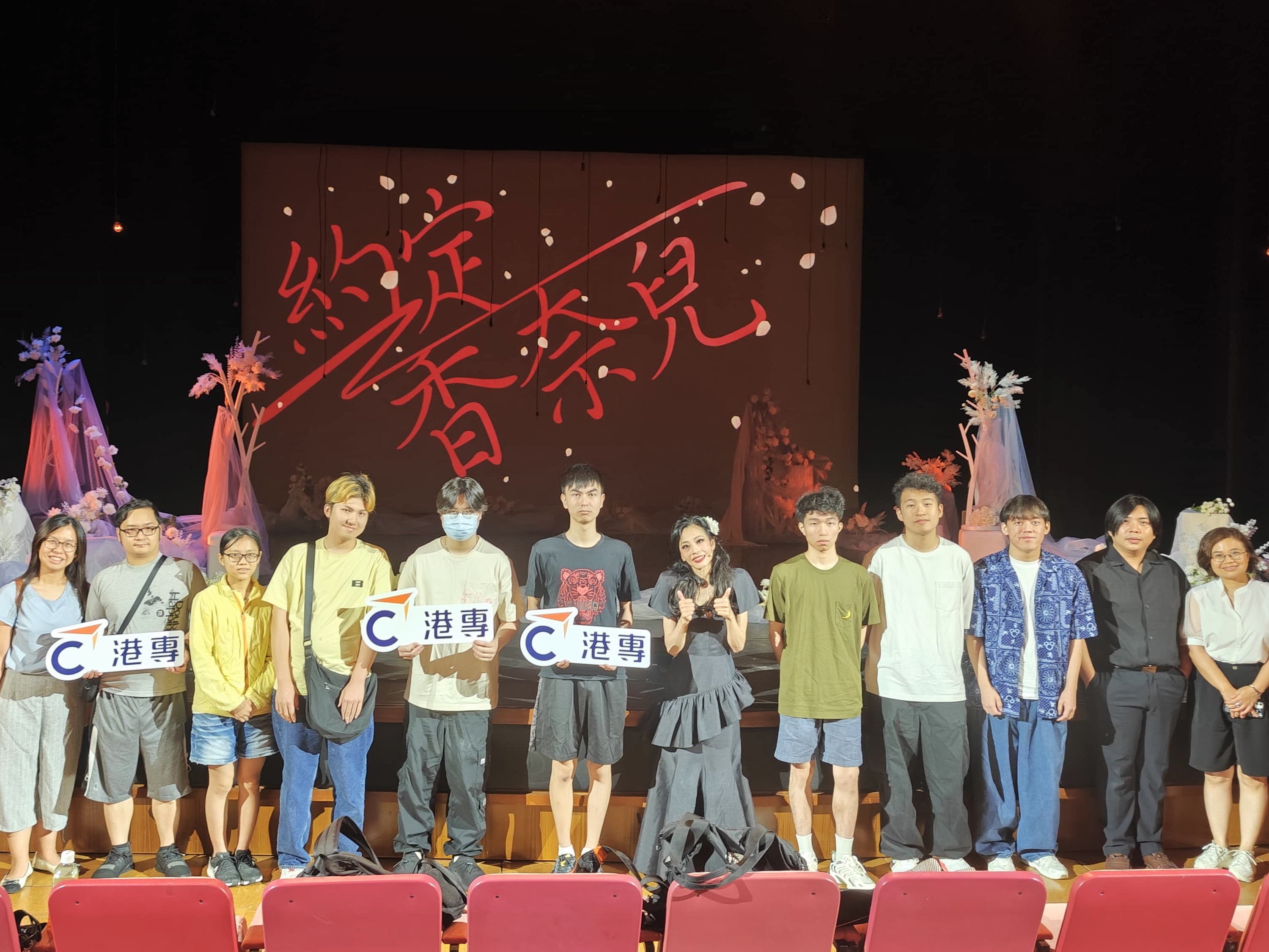 應用教育文憑 DAE - 《約定•香奈兒》 應用教育文憑 DAE -《約定•香奈兒》