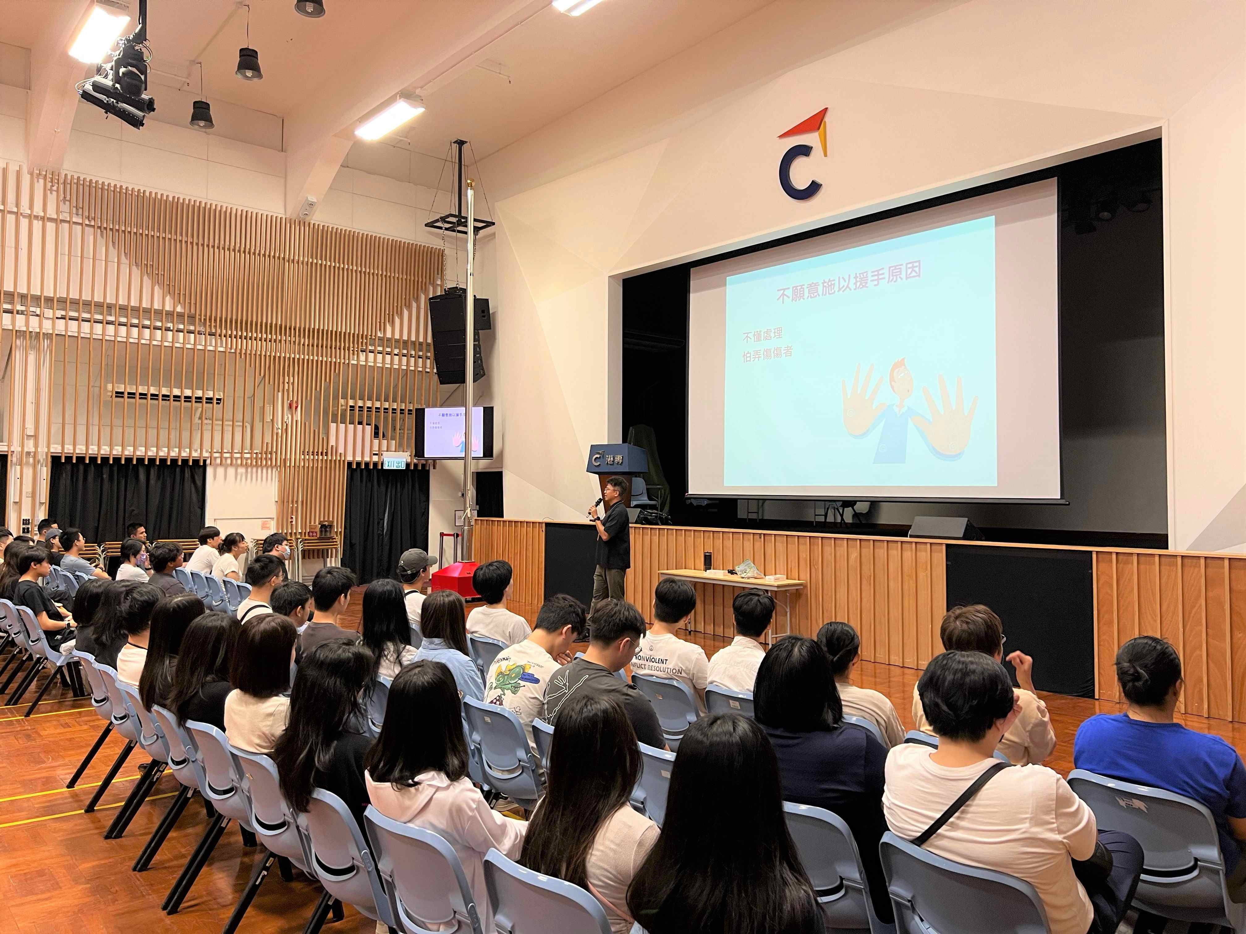 應用教育文憑 DAE - 消防處「心肺復甦法及自動心臟除顫器」課程 應用教育文憑 DAE - 消防處「心肺復甦法及自動心臟除顫器」課程