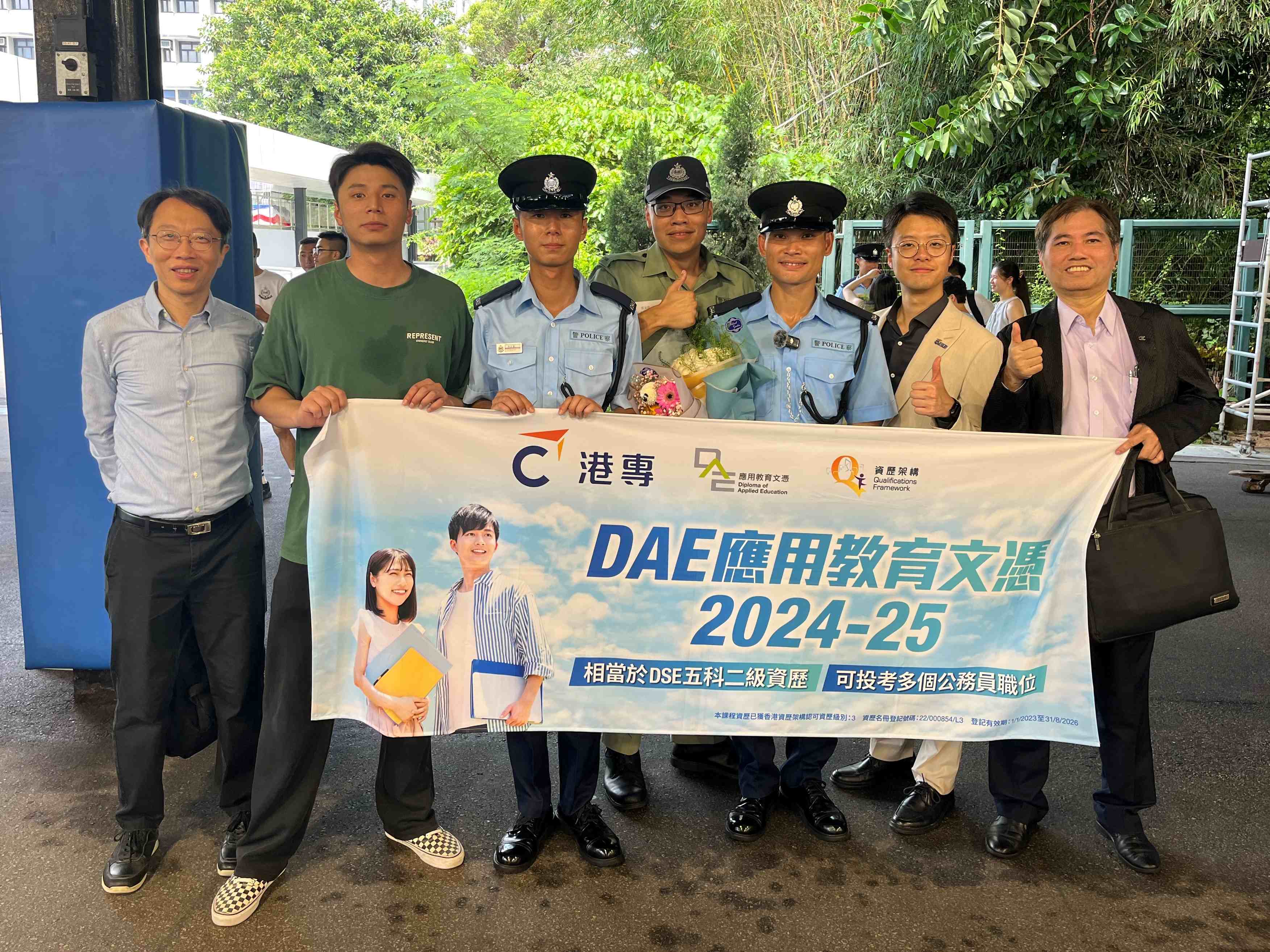 應用教育文憑 DAE - 「紀律部隊」課程全方位訓練助學員順利結業