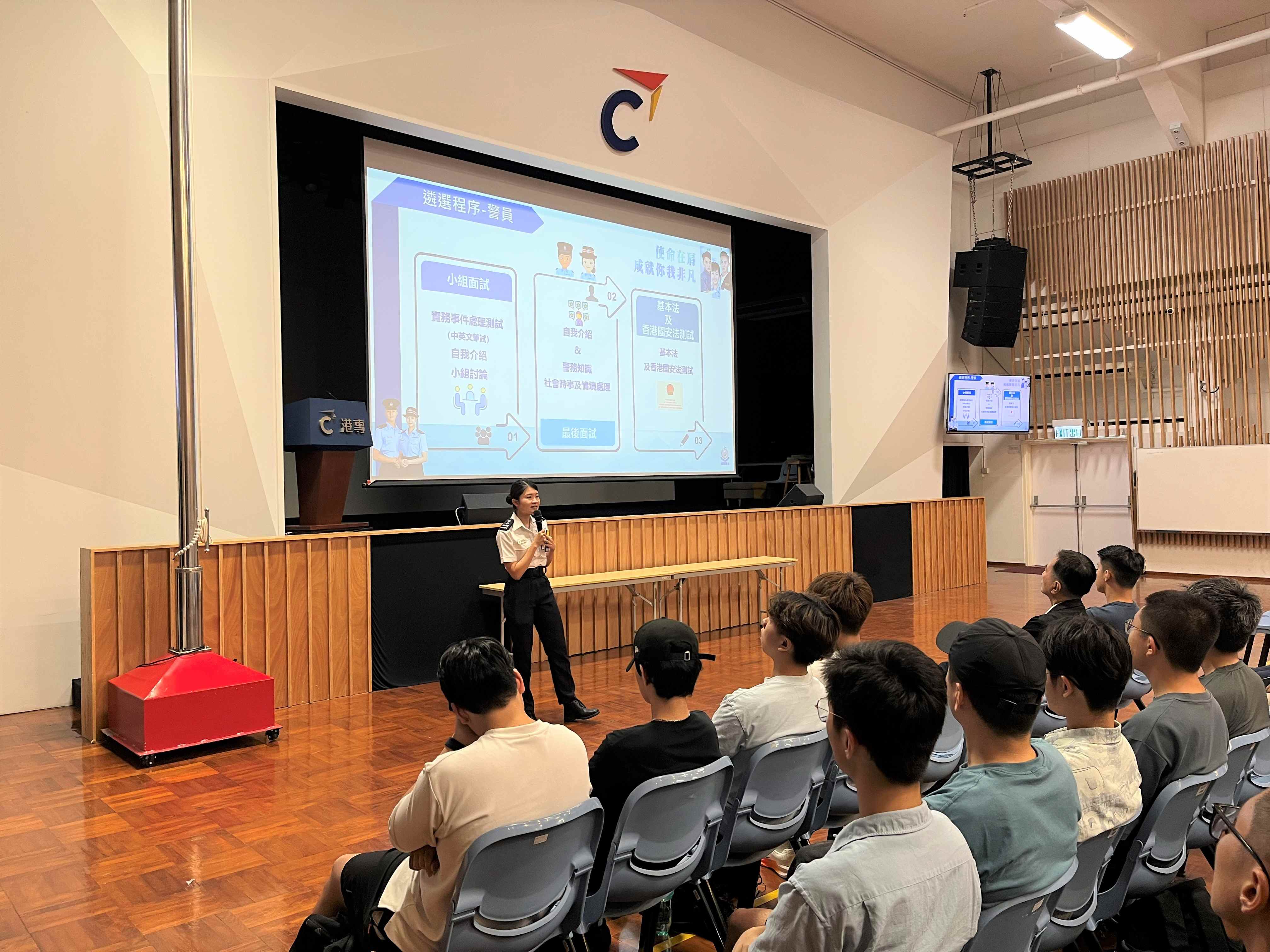 「警隊學長計劃」招募講座 港專畢業生為同學分享投考要訣