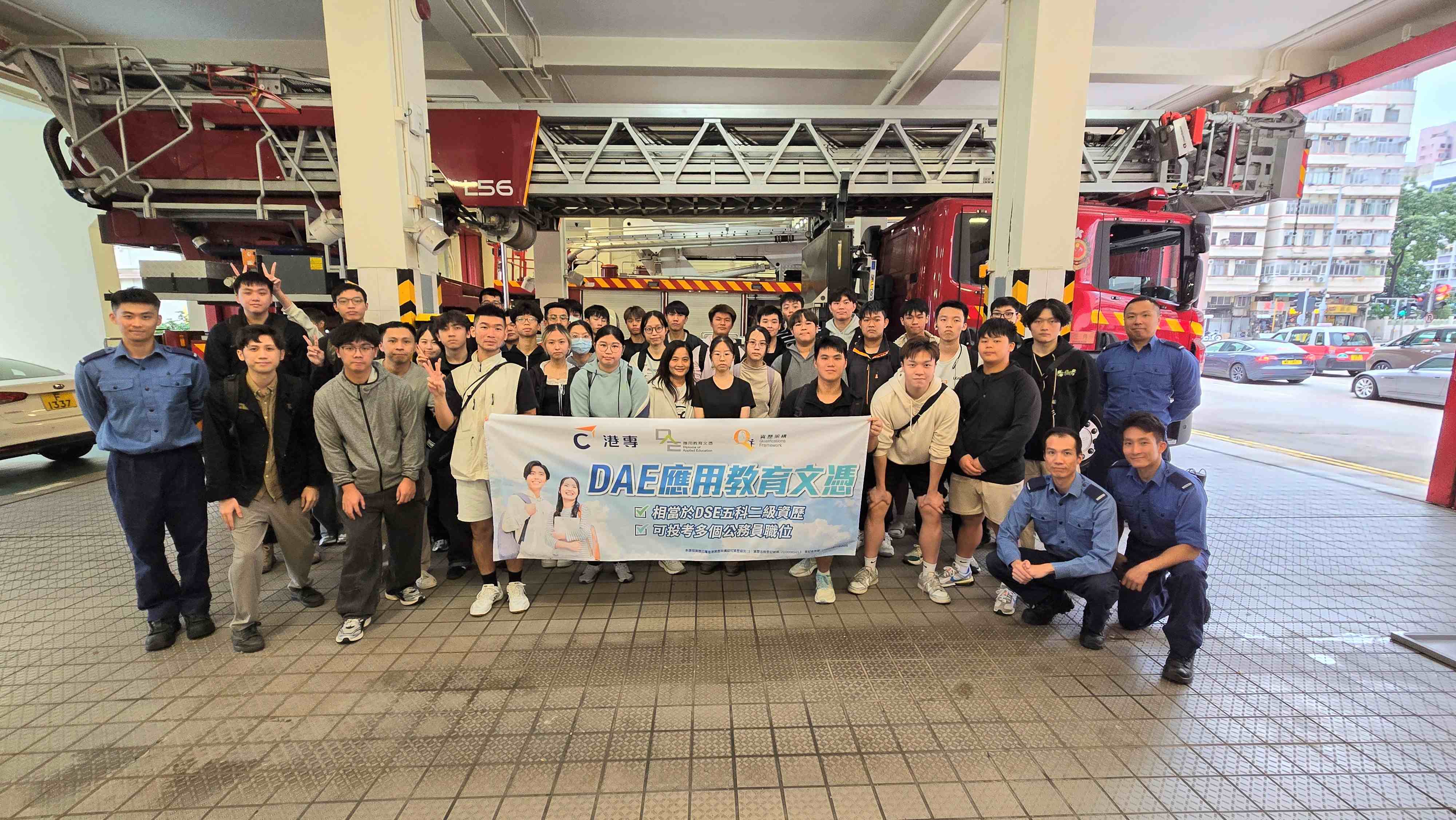 應用教育文憑 DAE - 參觀旺角消防局 一日消防員體驗