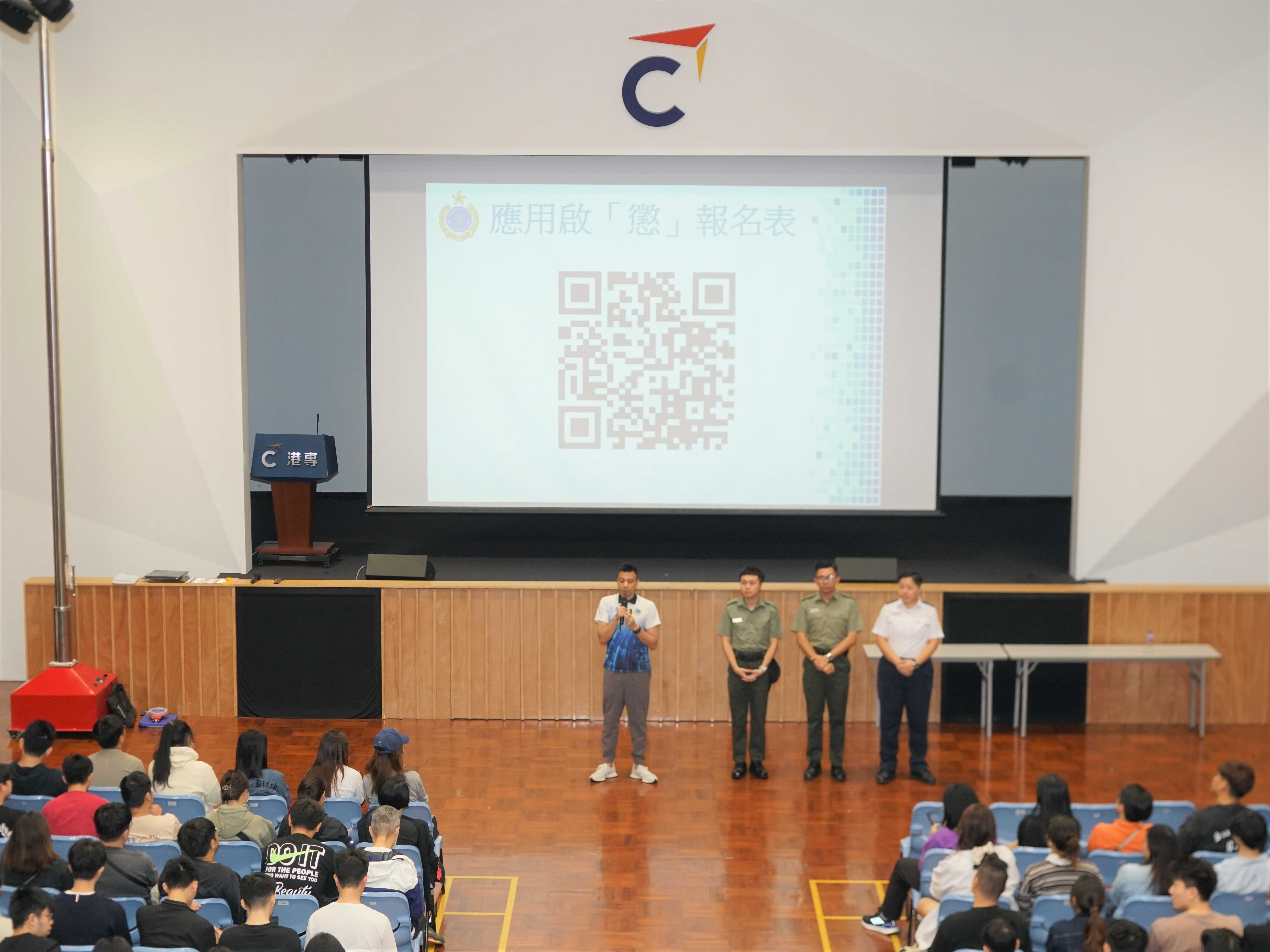 應用教育文憑 DAE - 懲教署「應用啟『懲』」招募講座 應用教育文憑 DAE - 懲教署「應用啟『懲』」招募講座