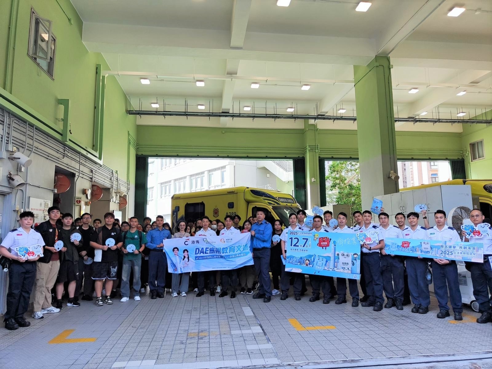 應用教育文憑 DAE -  參觀馬鞍山消防救護站