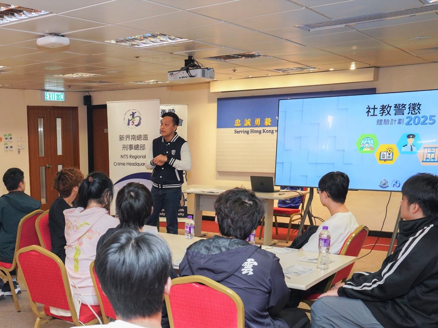 「社教警懲」體驗計劃