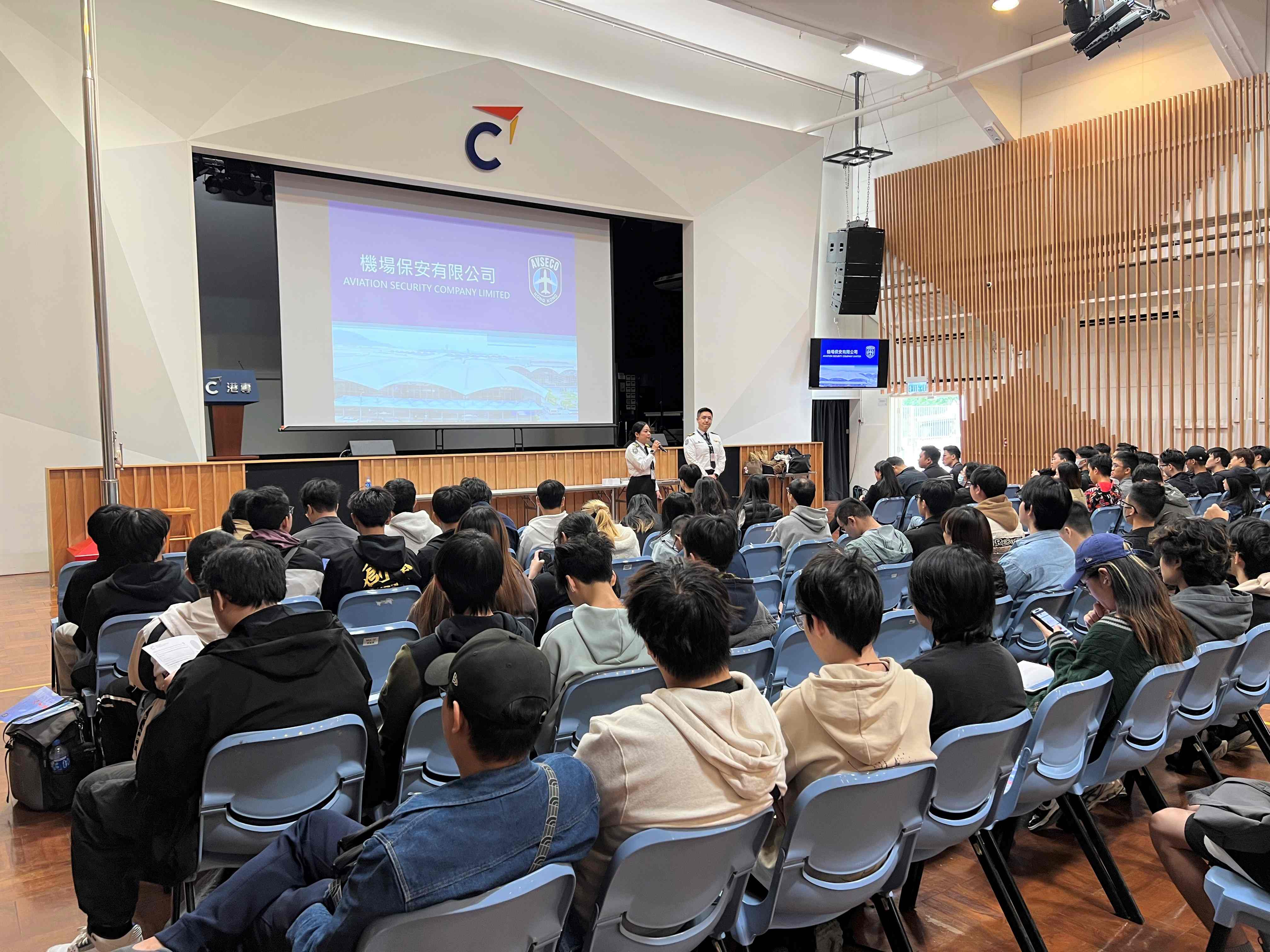 應用教育文憑 DAE - 搜索犬現場示範 機場保安工作講座 應用教育文憑 DAE - 搜索犬現場示範 機場保安工作講座