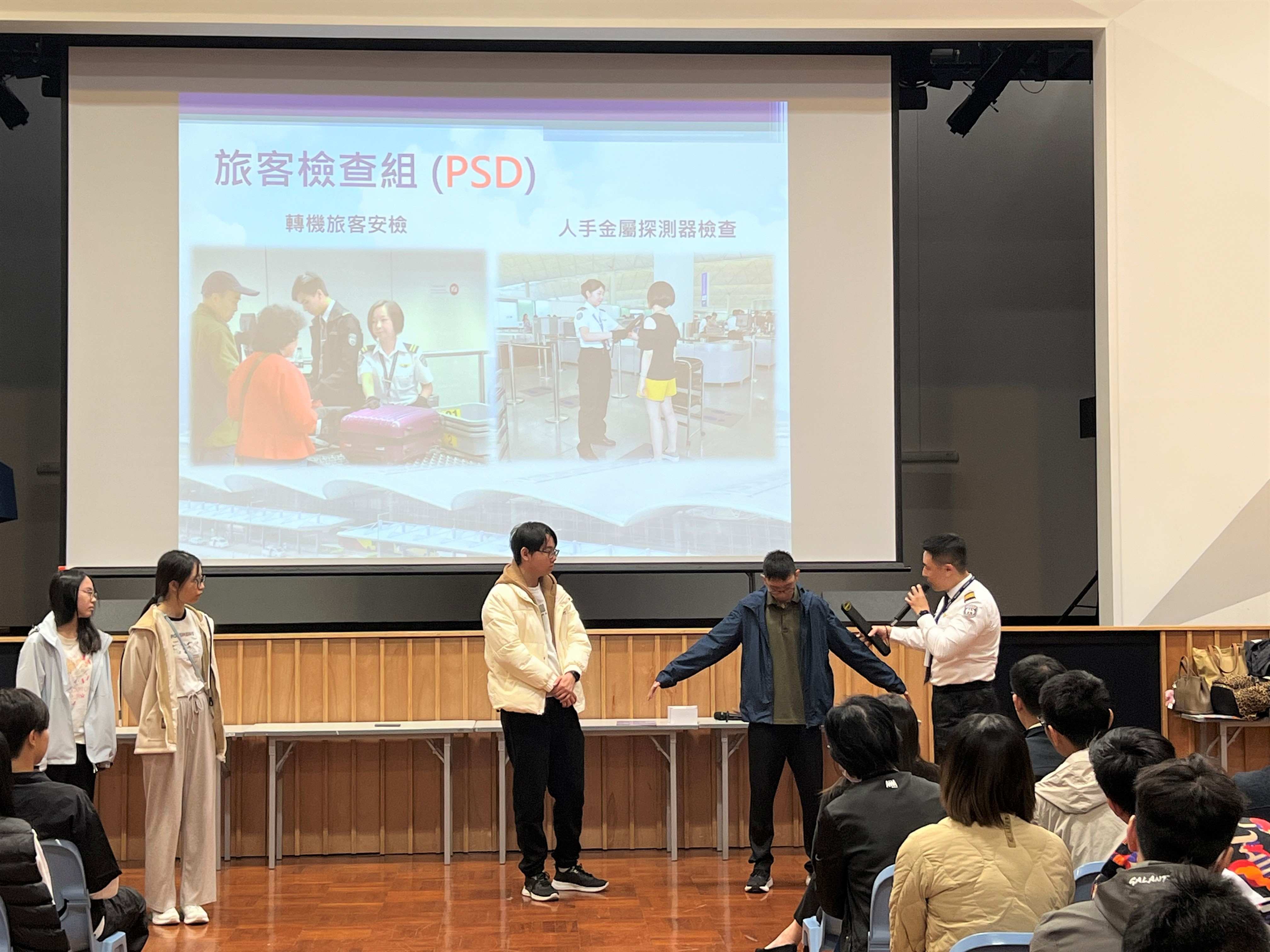 應用教育文憑 DAE - 搜索犬現場示範 機場保安工作講座 應用教育文憑 DAE - 搜索犬現場示範 機場保安工作講座