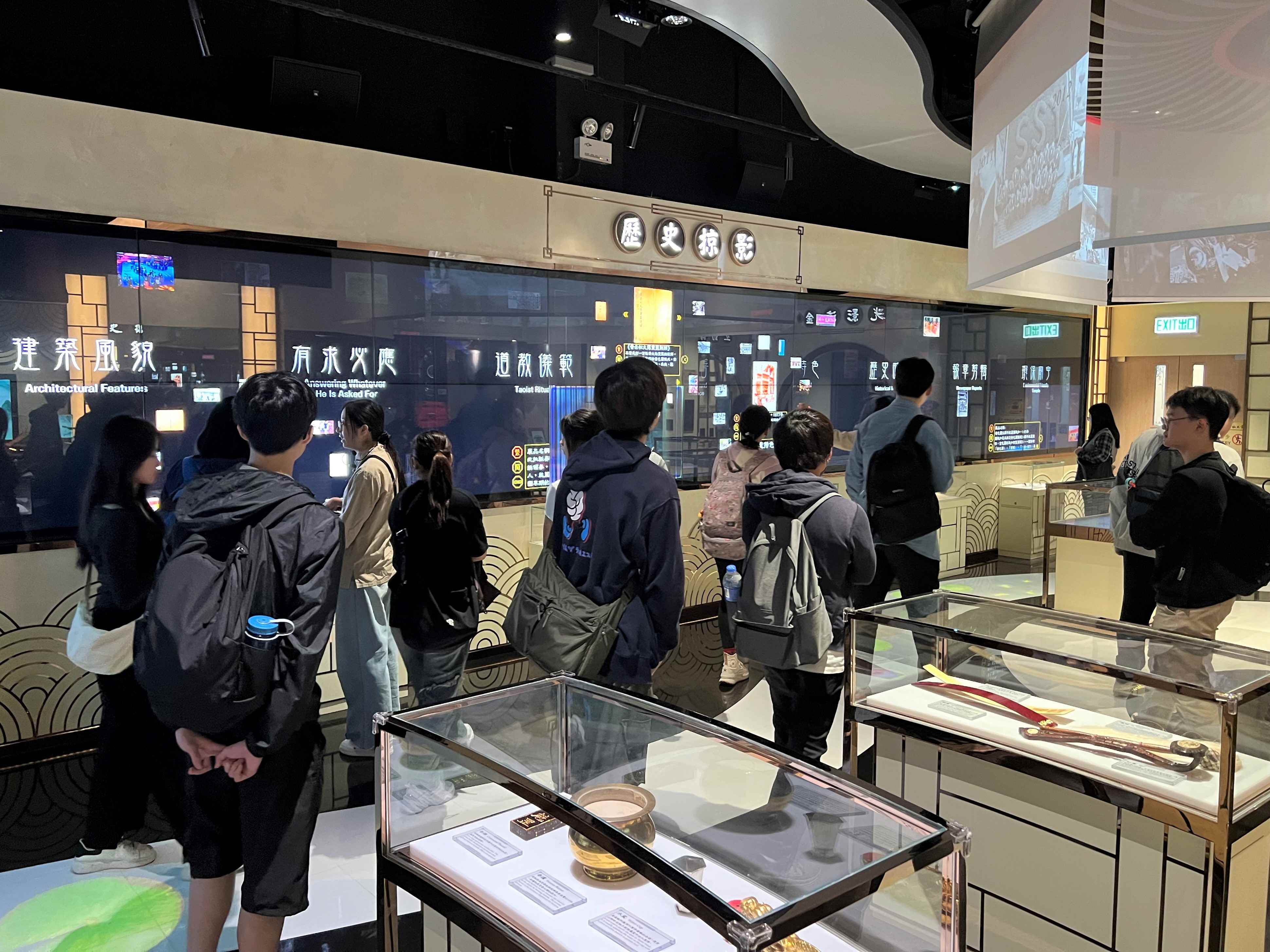 應用教育文憑 DAE - 「走進不一樣的黃大仙祠」深度文化體驗之旅 應用教育文憑 DAE - 「走進不一樣的黃大仙祠」深度文化體驗之旅