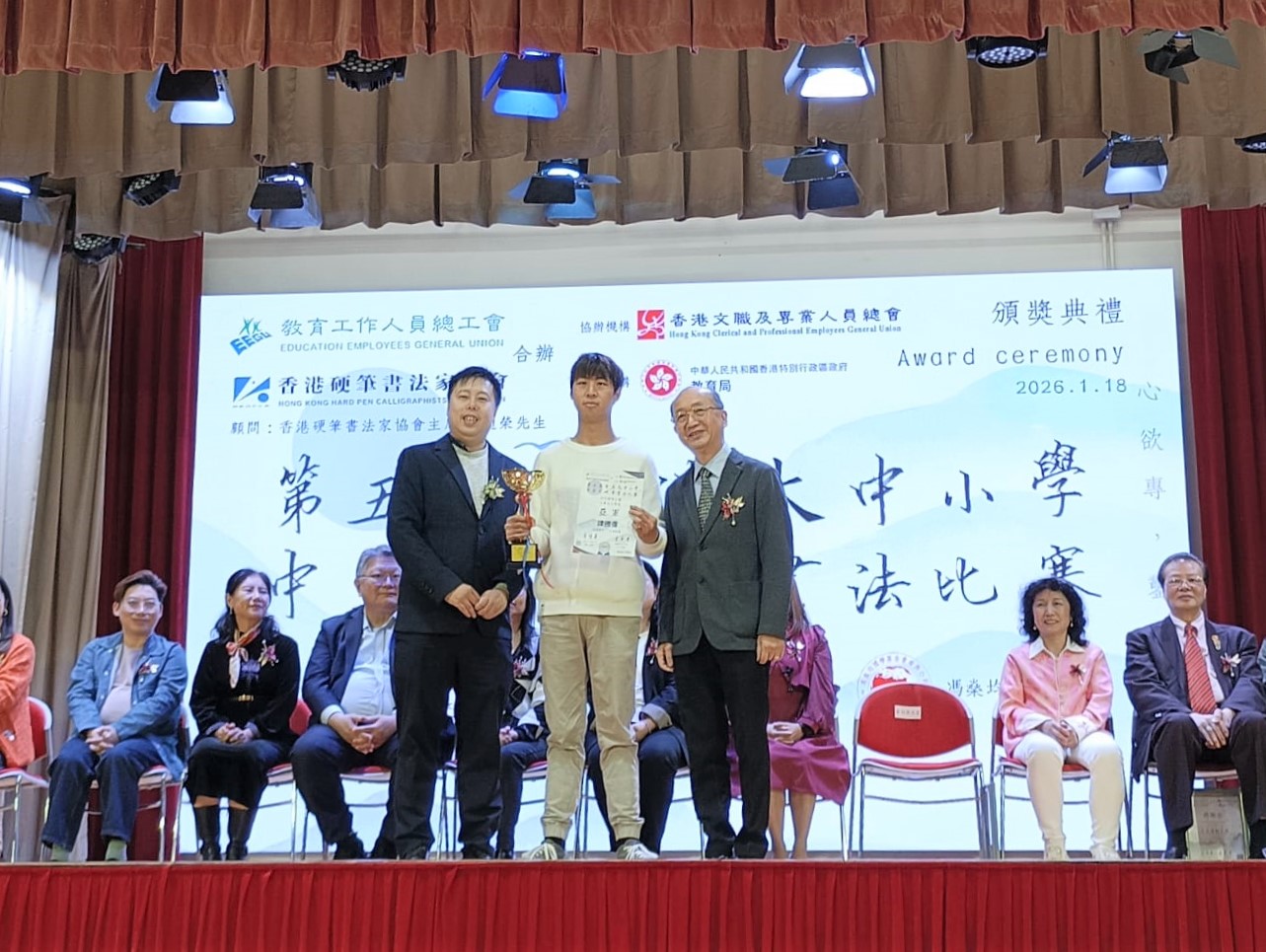 應用教育文憑 DAE - 第五屆香港大中小學中英文硬筆書法比賽 應用教育文憑 DAE - 第五屆香港大中小學中英文硬筆書法比賽