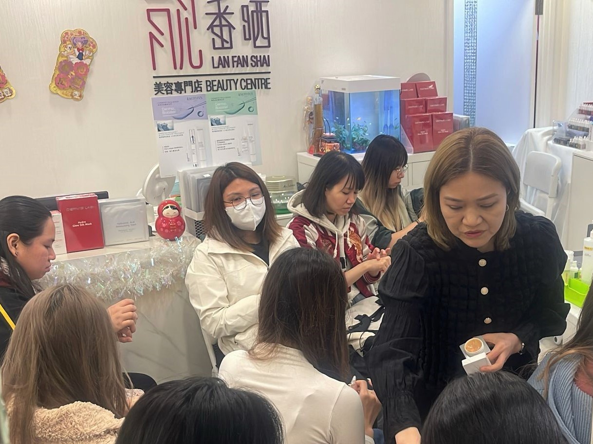 應用教育文憑 DAE - 參觀美容中心 美容行業大解密 應用教育文憑 DAE - 參觀美容中心 美容行業大解密