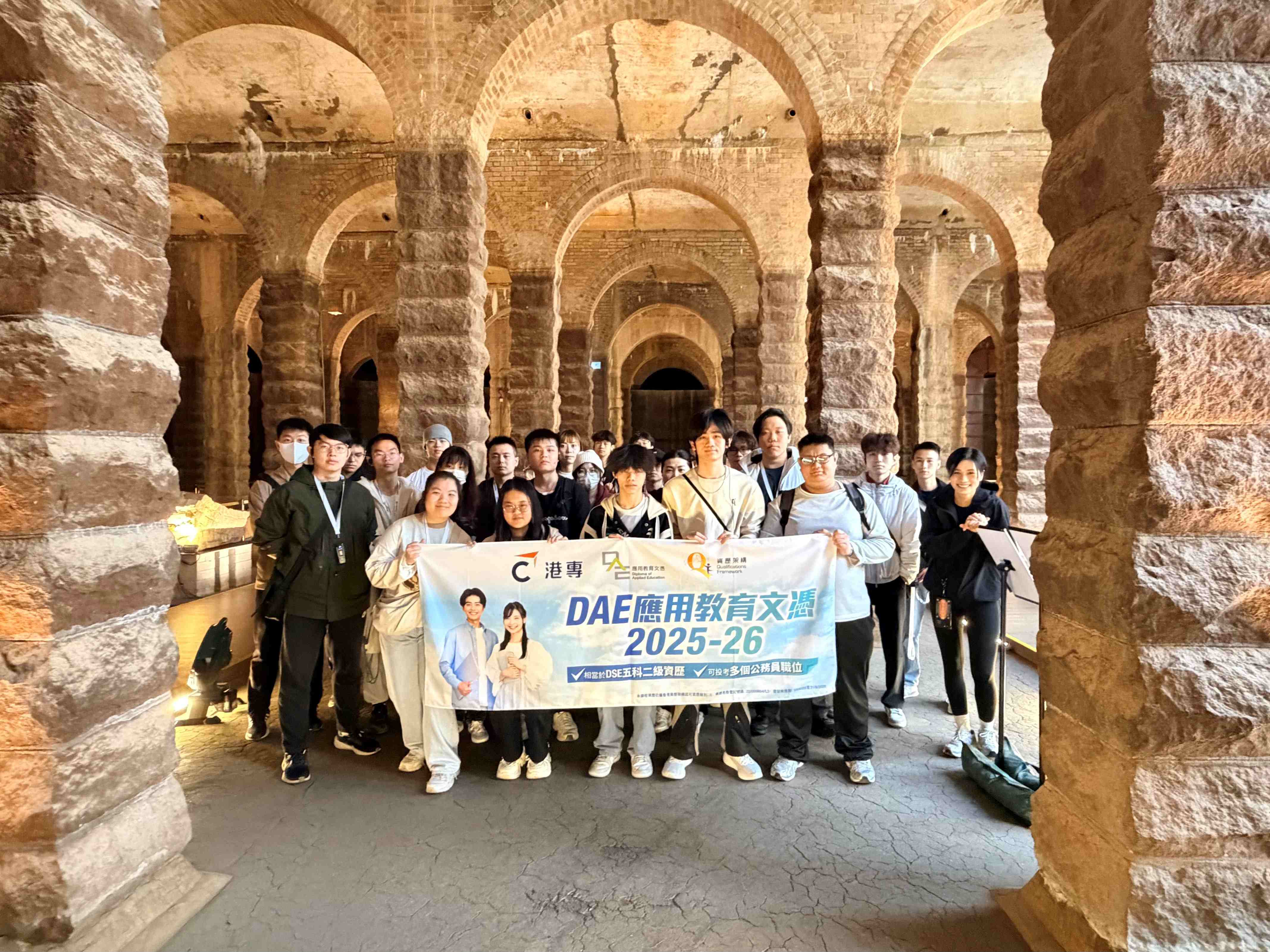 應用教育文憑 DAE - 參觀前深水埗配水庫 應用教育文憑 DAE - 參觀前深水埗配水庫
