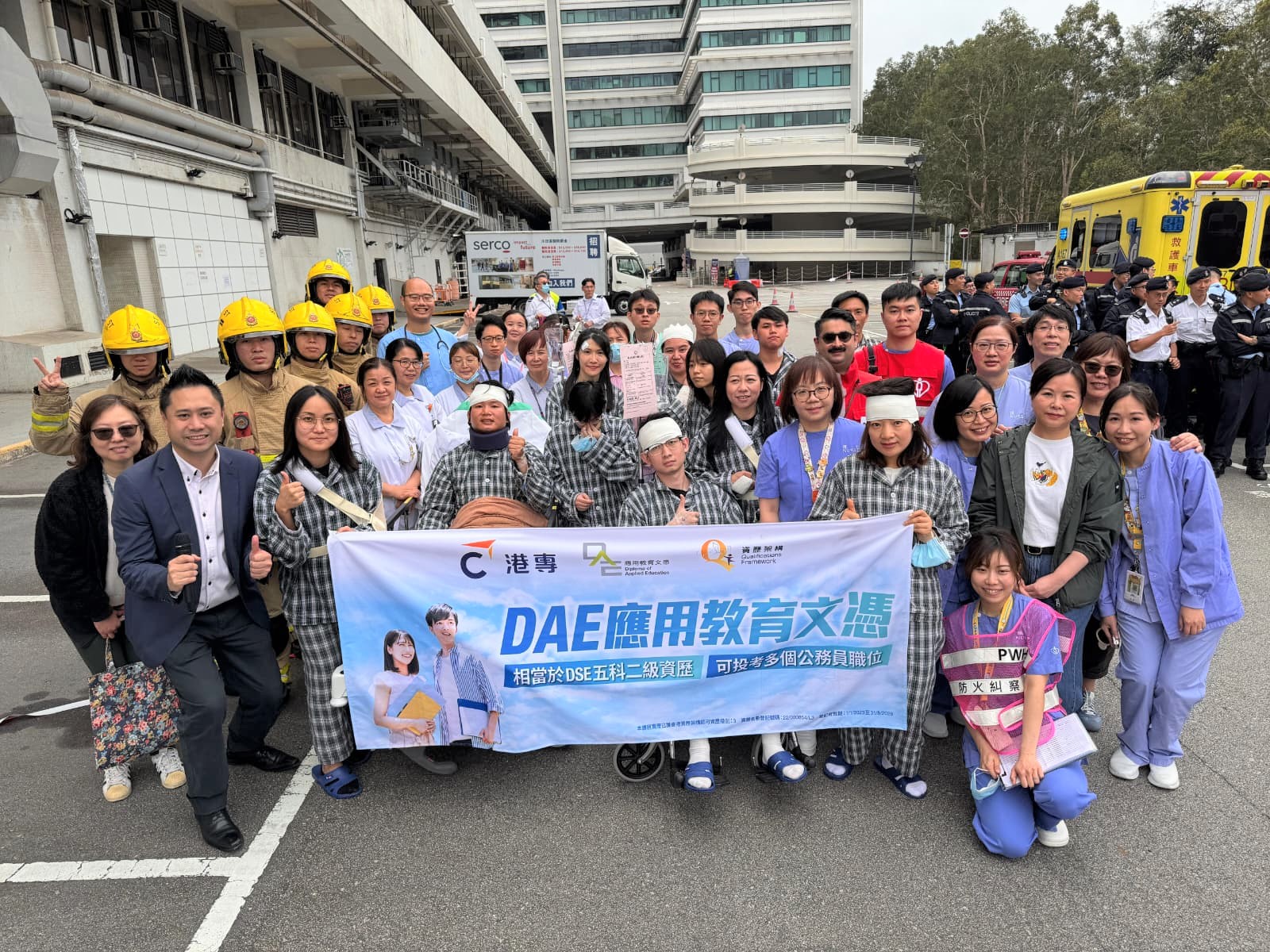 應用教育文憑 DAE - 參與大型跨部門火警演習—「密林」 應用教育文憑 DAE - 參與大型跨部門火警演習—「密林」