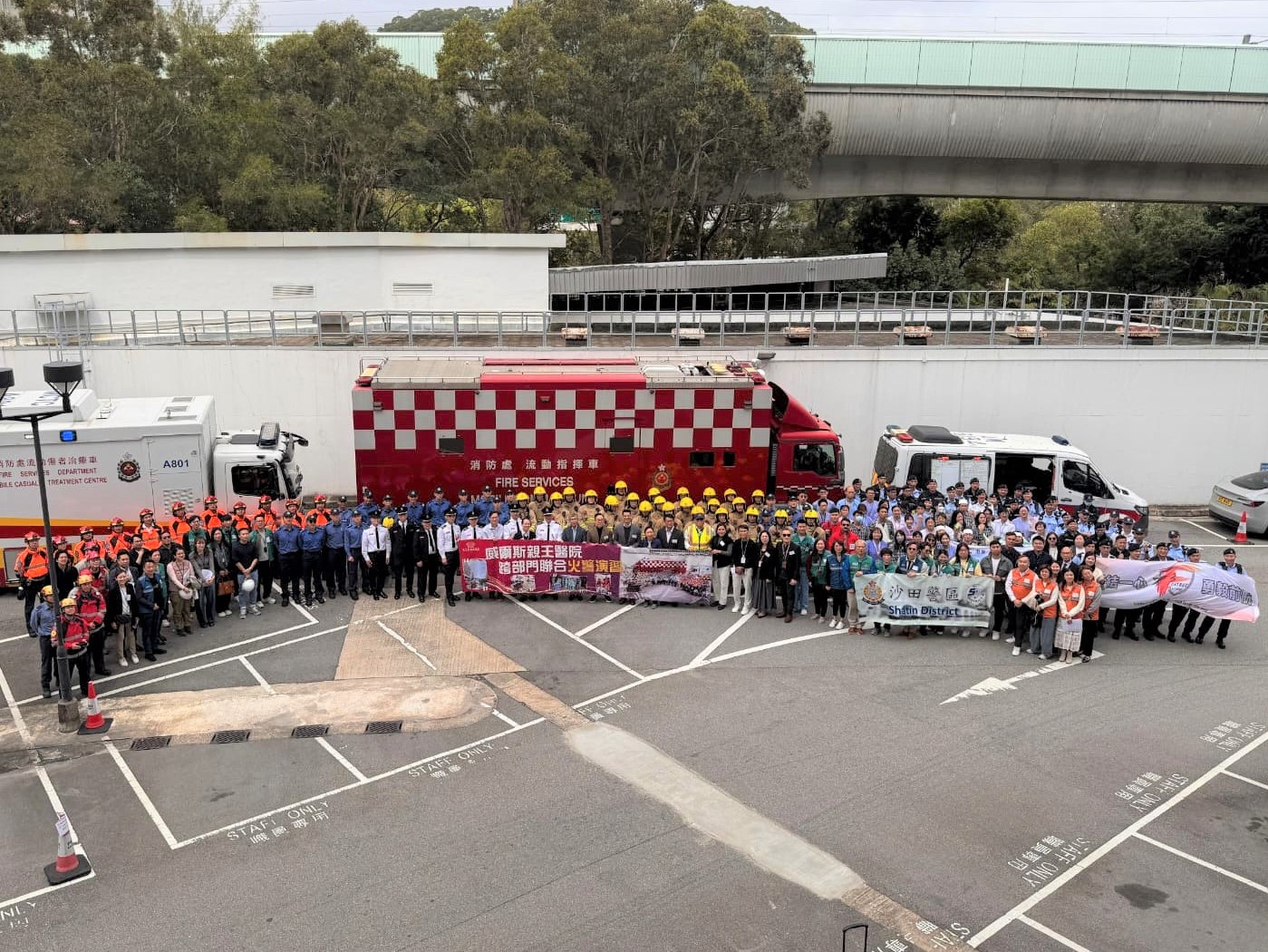 應用教育文憑 DAE - 參與大型跨部門火警演習—「密林」 應用教育文憑 DAE - 參與大型跨部門火警演習—「密林」