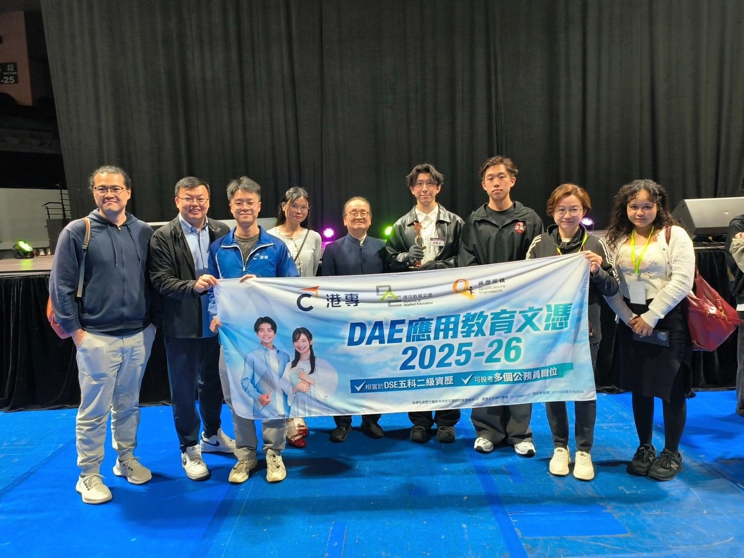 應用教育文憑 DAE - 港專DAE同學勇奪聯校歌唱比賽季軍