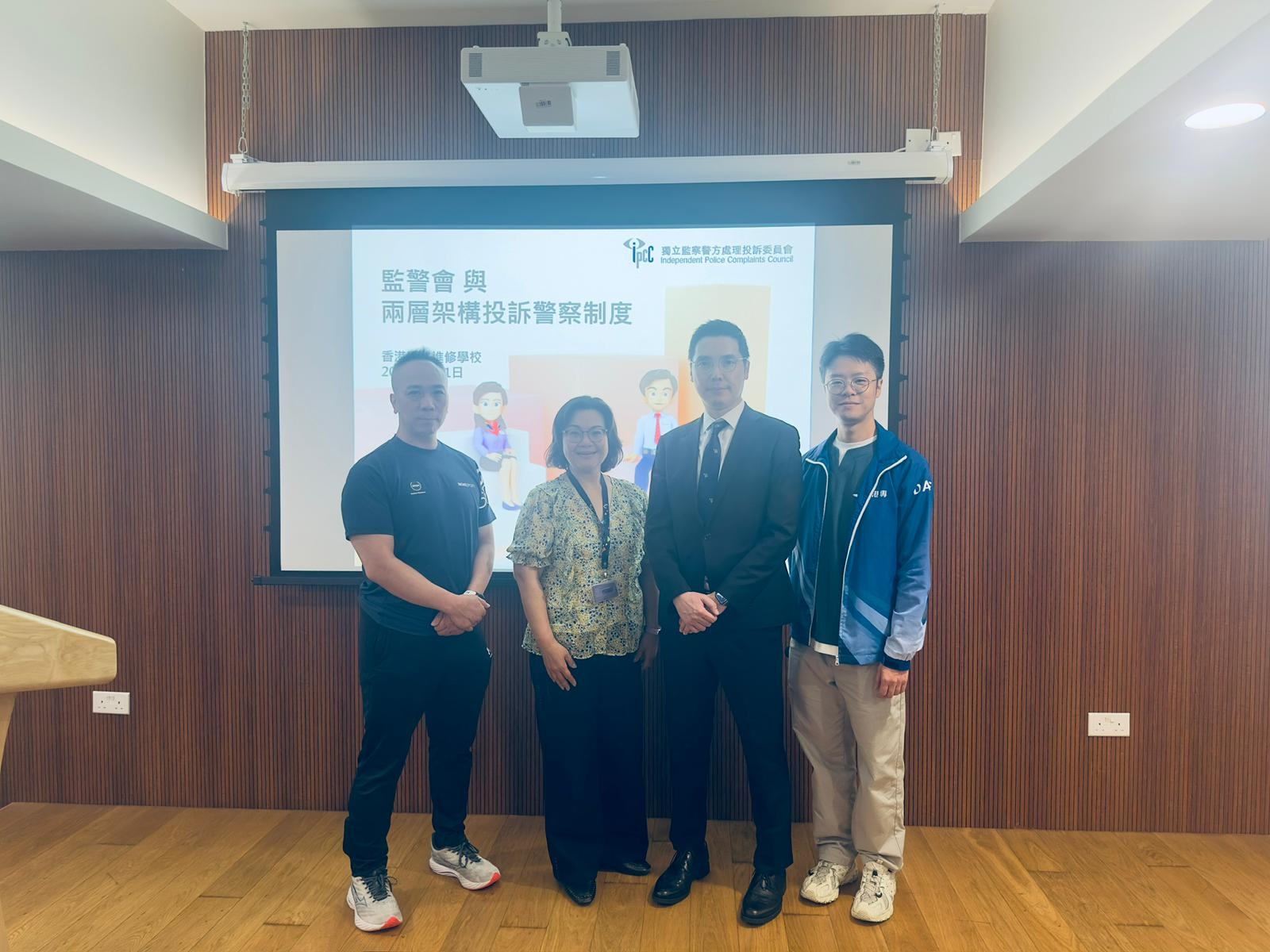 應用教育文憑 DAE - 專題講座.解構監警會運作 應用教育文憑 DAE - 專題講座.解構監警會運作