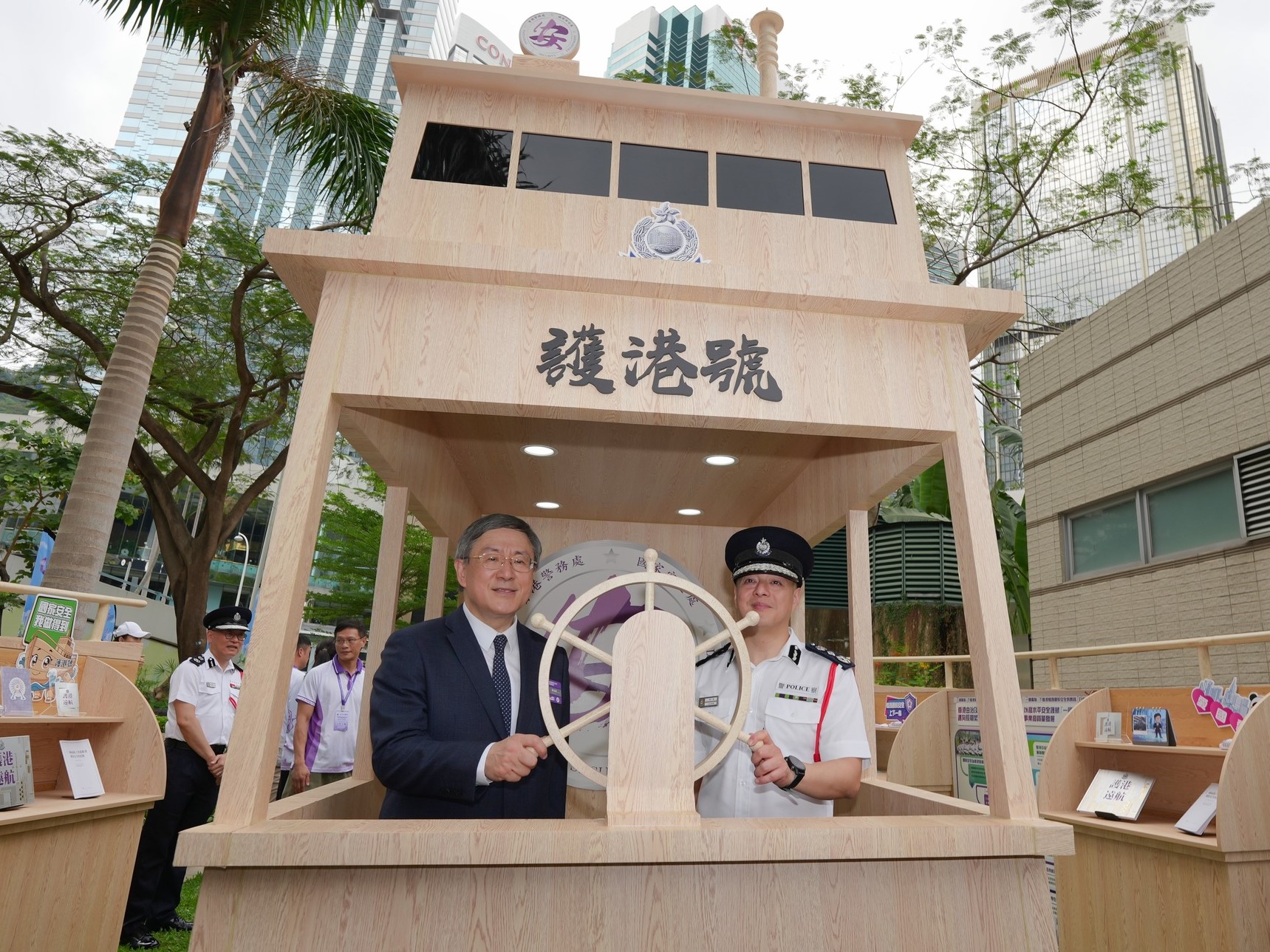 應用教育文憑 DAE - 全民國家安全教育日2026暨警民同樂日 應用教育文憑 DAE - 全民國家安全教育日2026暨警民同樂日