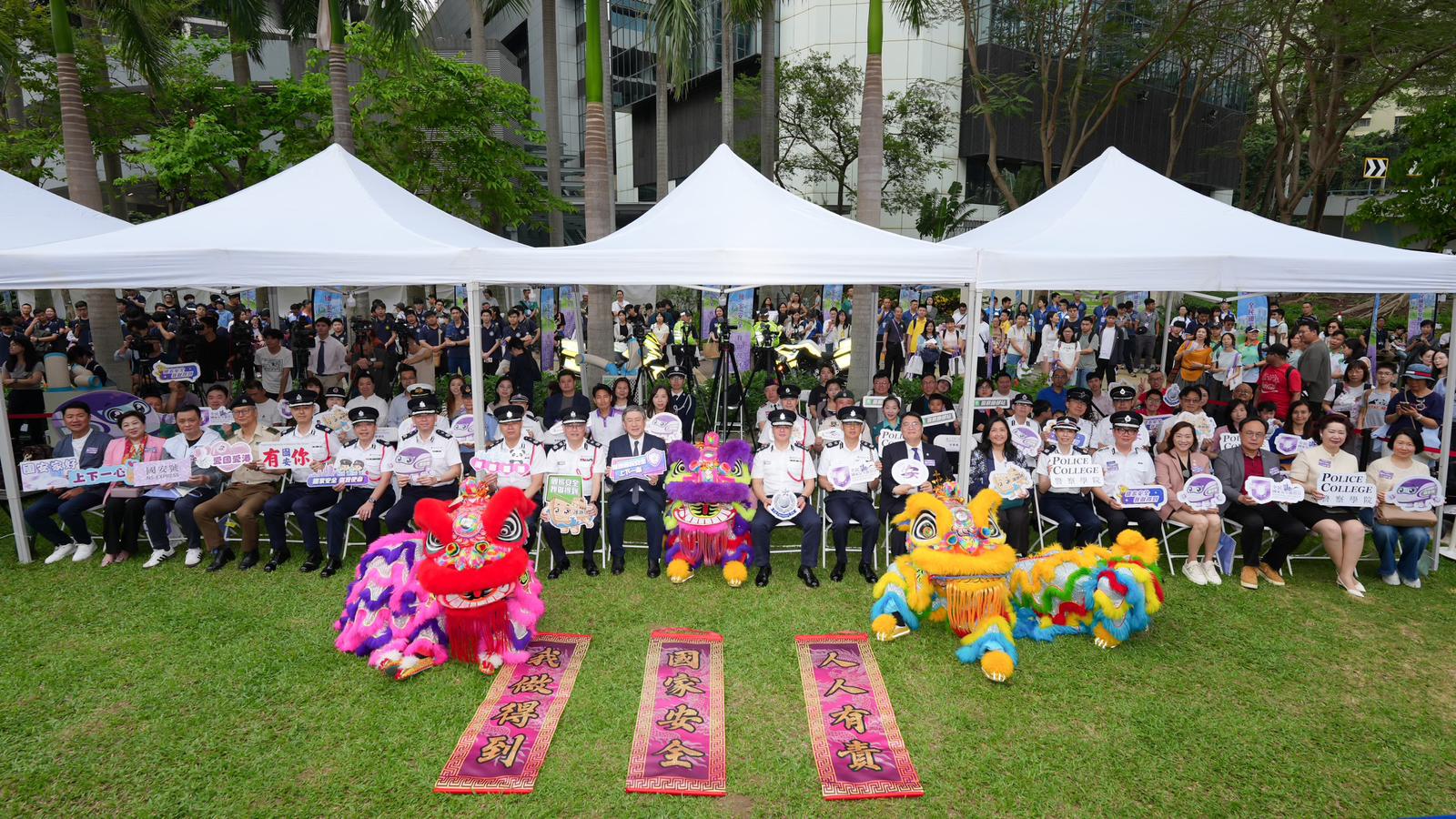 應用教育文憑 DAE - 全民國家安全教育日2026暨警民同樂日 應用教育文憑 DAE - 全民國家安全教育日2026暨警民同樂日