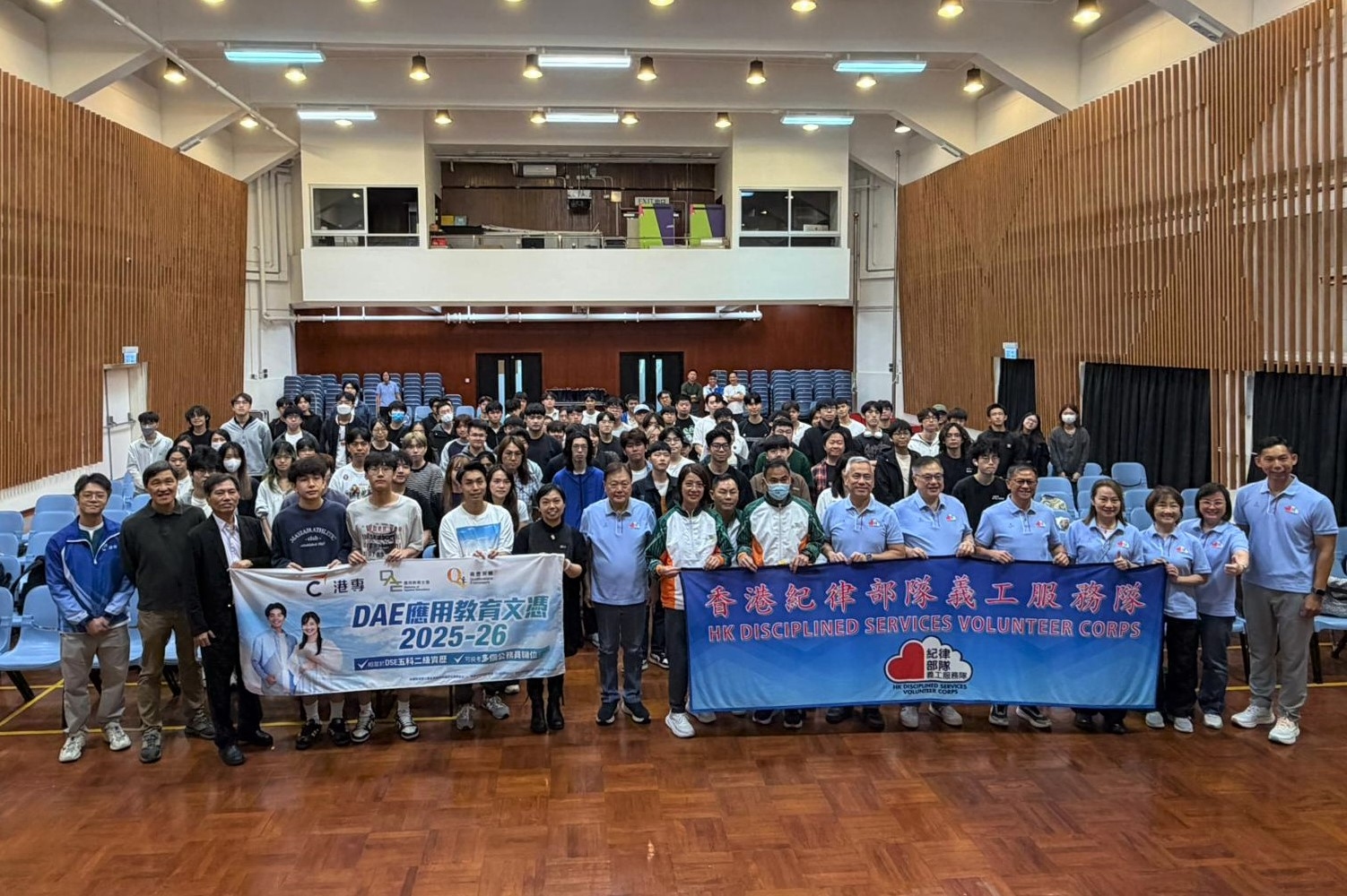 應用教育文憑 DAE - 海關講座.緝毒犬現場示範 應用教育文憑 DAE - 海關講座.緝毒犬現場示範