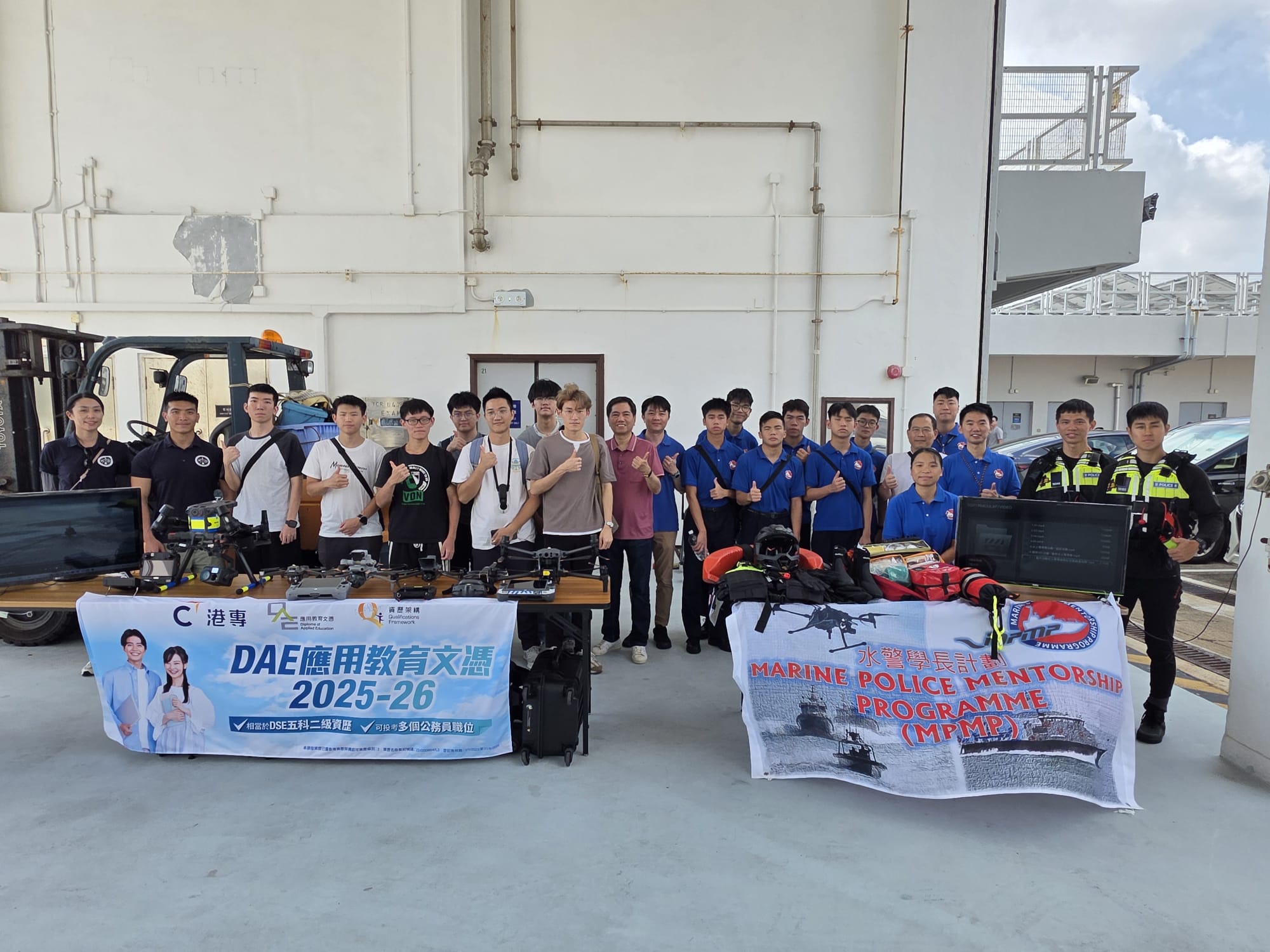 應用教育文憑 DAE - 參觀水警東分區基地 體驗水警日常