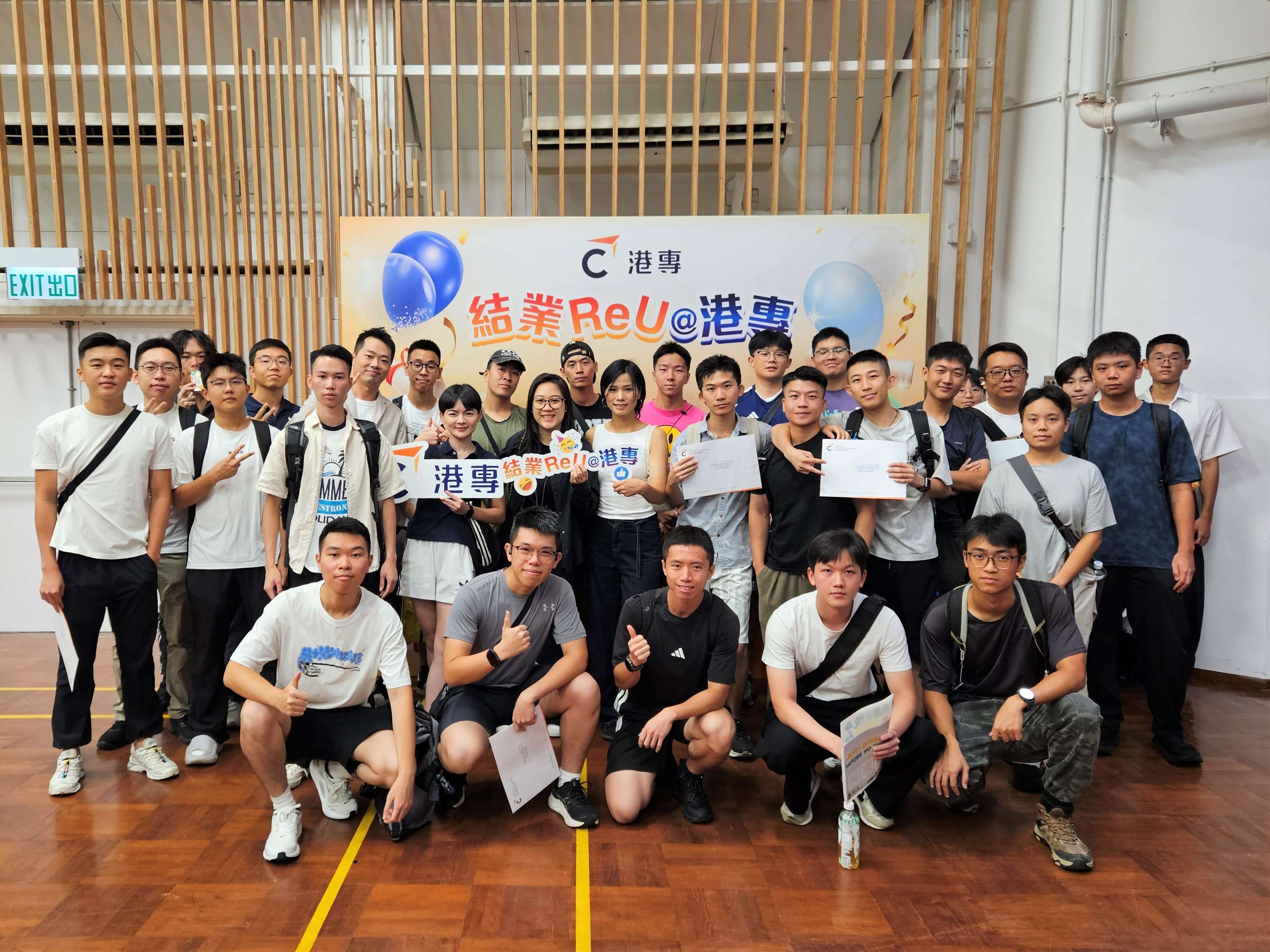 應用教育文憑 DAE - DAE結業ReU@港專2026