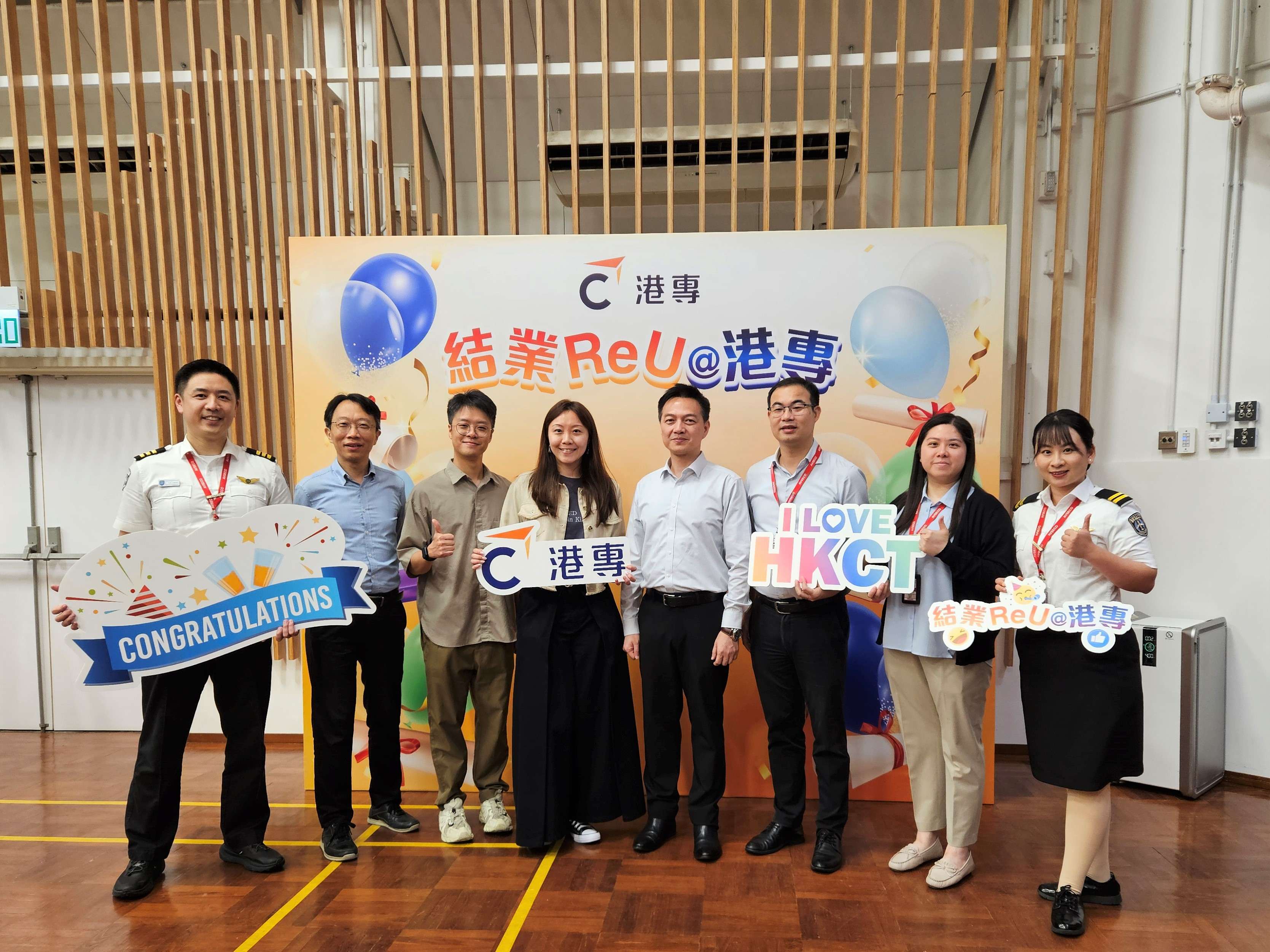 應用教育文憑 DAE - DAE結業ReU@港專2026
