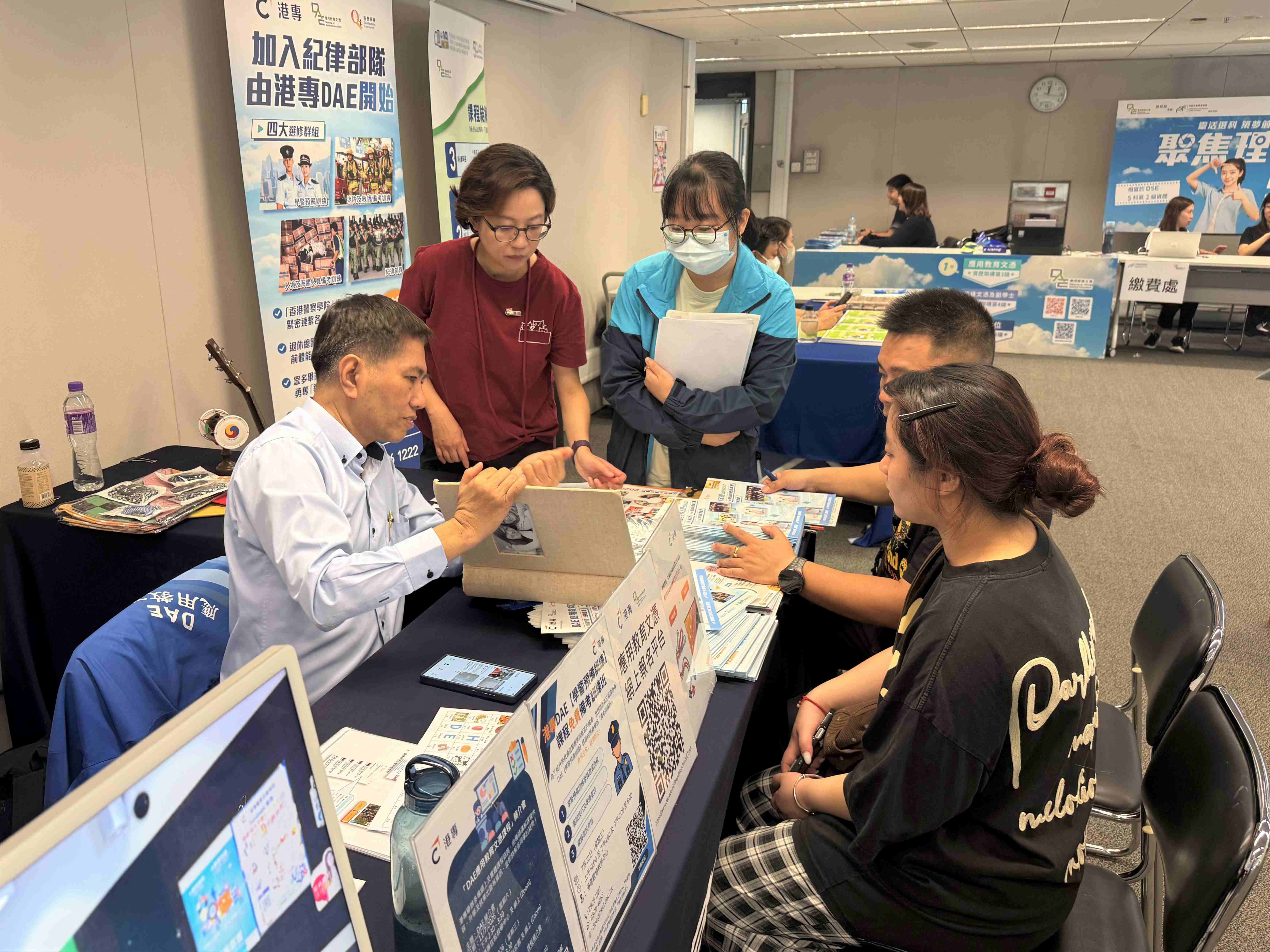 應用教育文憑 DAE - 應用教育文憑課程資訊日2026