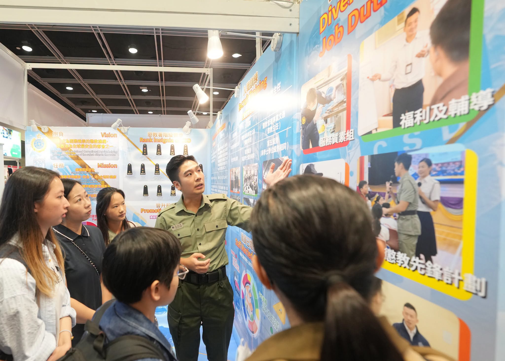 應用教育文憑 DAE - 懲教署「香港國際教育及職業展2026」 應用教育文憑 DAE - 懲教署「香港國際教育及職業展2026」