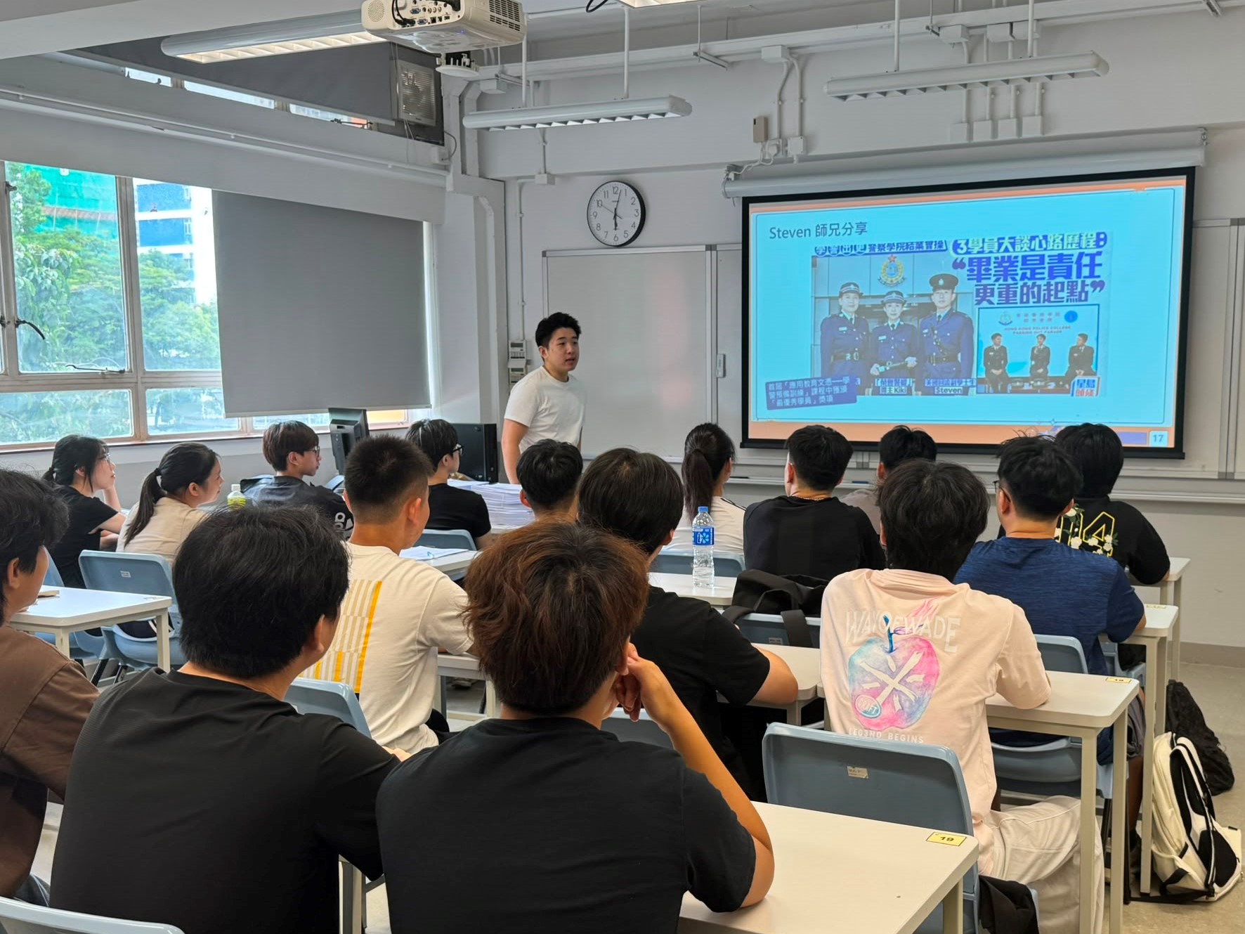 應用教育文憑 DAE - 港專「學警預備訓練」課程新生準備日