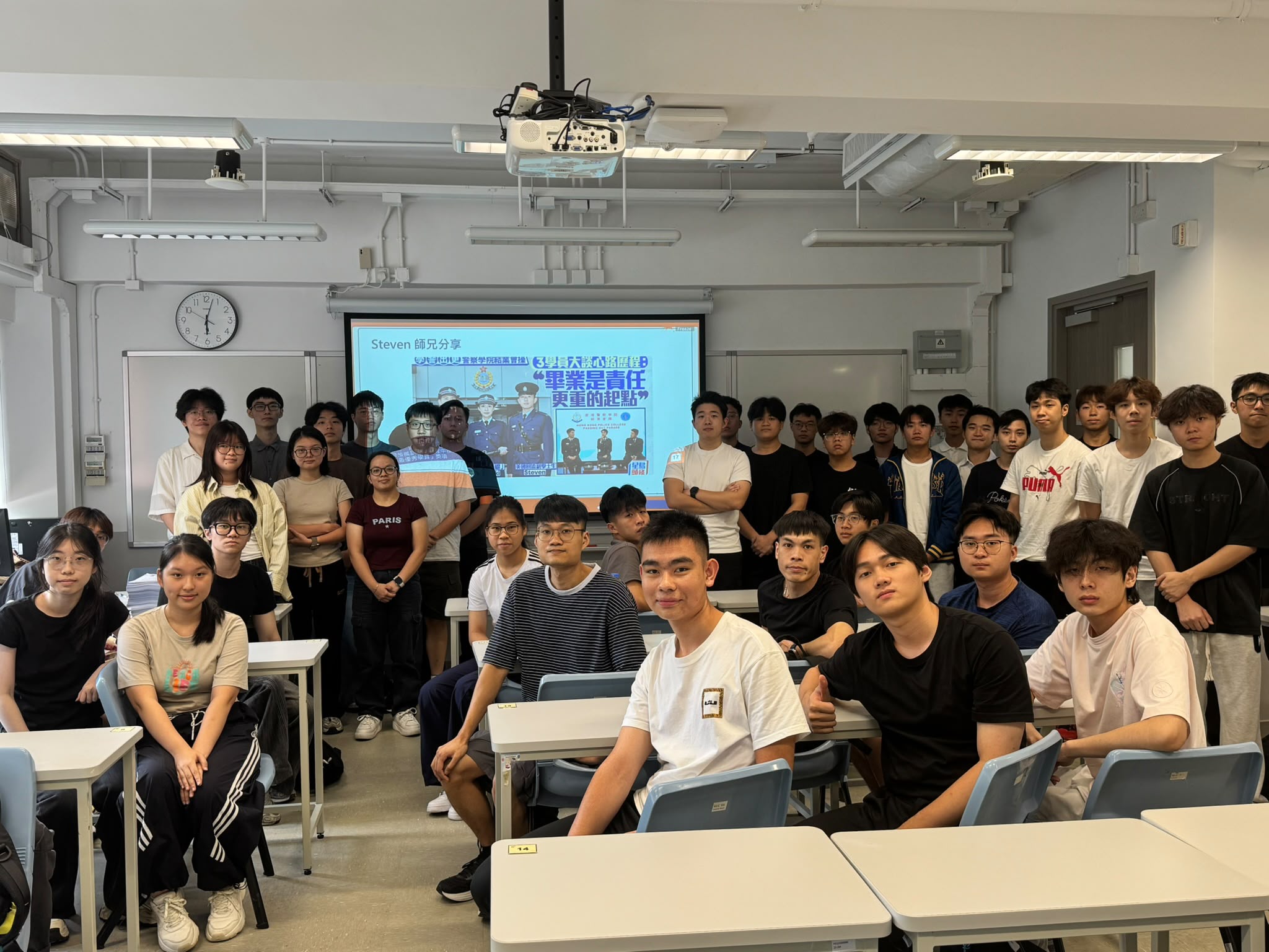 應用教育文憑 DAE - 港專「學警預備訓練」課程新生準備日