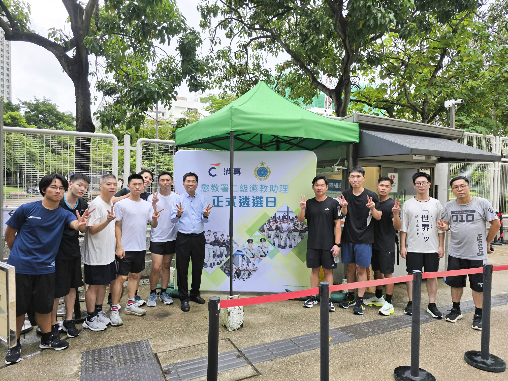 應用教育文憑 DAE - 【港專.懲教署】「應用啟『懲』計劃」招聘遴選日 應用教育文憑 DAE - 【港專.懲教署】「應用啟『懲』計劃」招聘遴選日