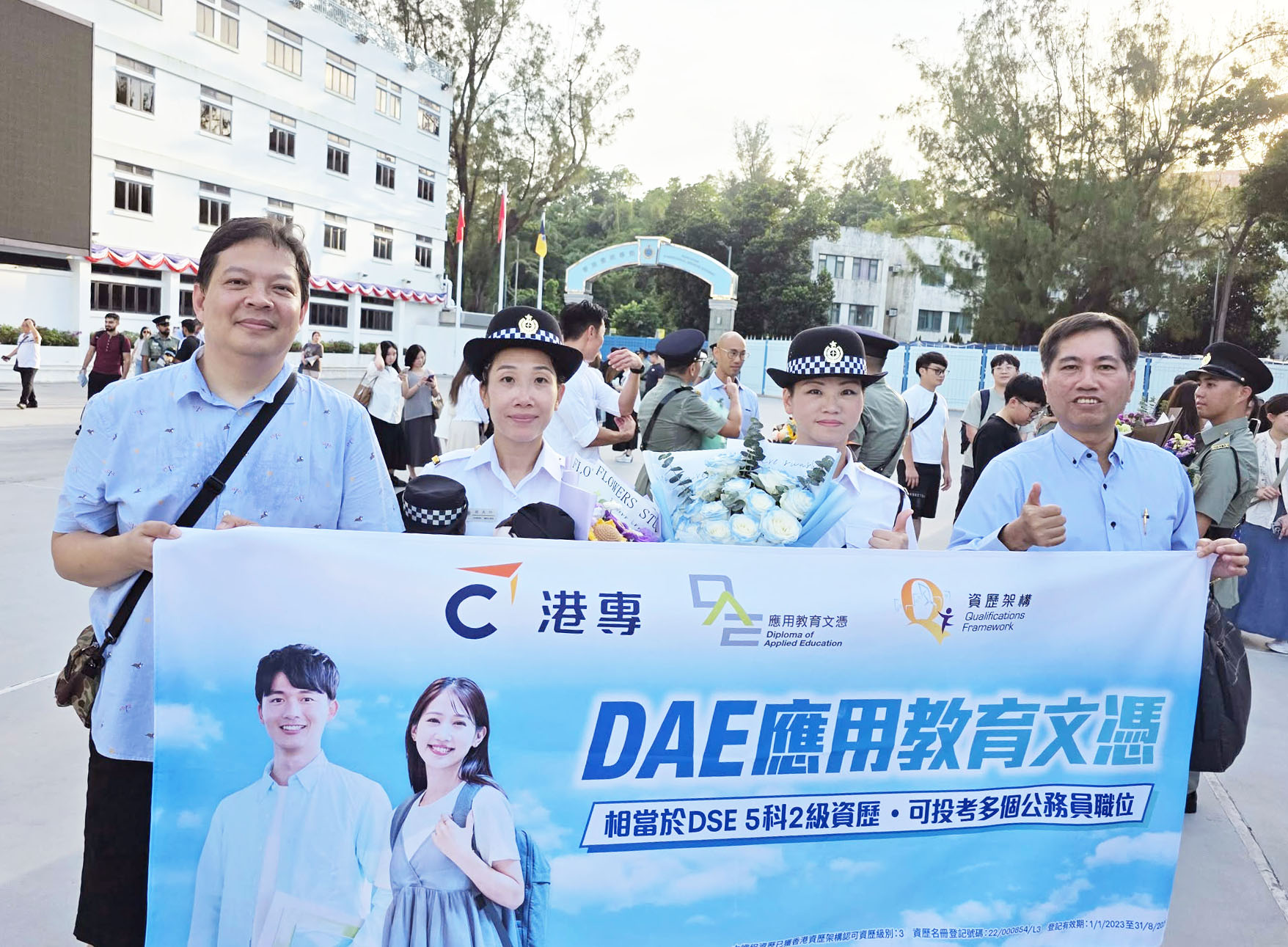 應用教育文憑 DAE - 懲教學院結業會操．港專畢業生順利結業