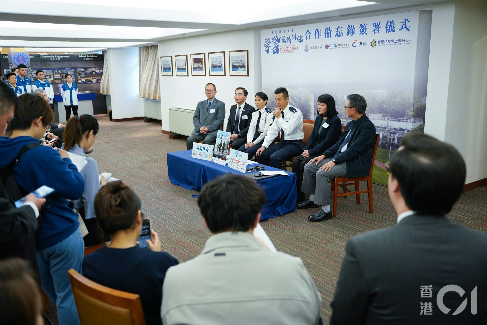 警察學院與香港專業進修學校合辦文憑課程　成功修畢一年　可即入學堂受訓 