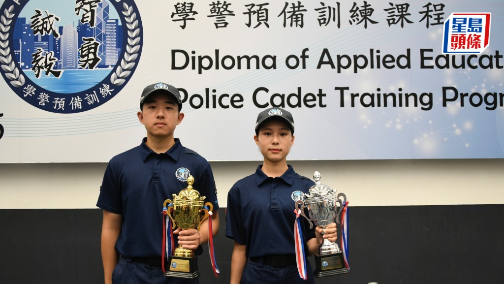 首屆「學警預備訓練課程」結業 得獎學員:啟發思維 加強責任感 獲益良多 首屆「學警預備訓練課程」結業 得獎學員:啟發思維 加強責任感 獲益良多