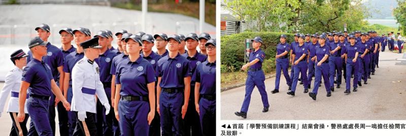 周一鳴勉勵傳承少警優良傳統 周一鳴勉勵傳承少警優良傳統