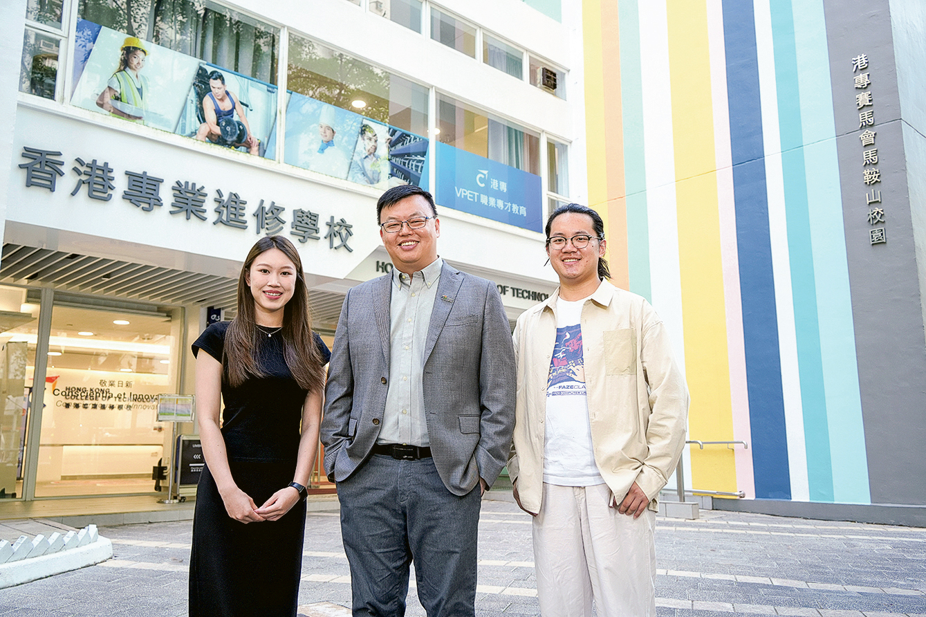 港專應用教育文憑 全面助學生生涯規劃 港專應用教育文憑 全面助學生生涯規劃