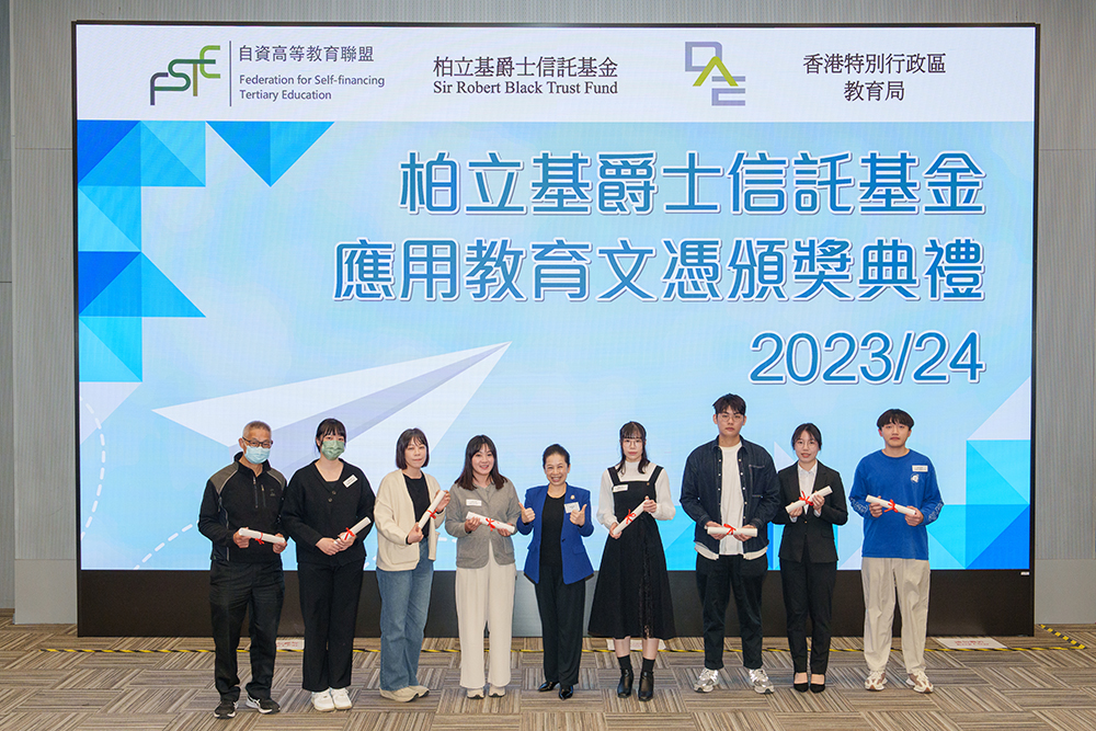 應用教育文憑　開創無限未來
