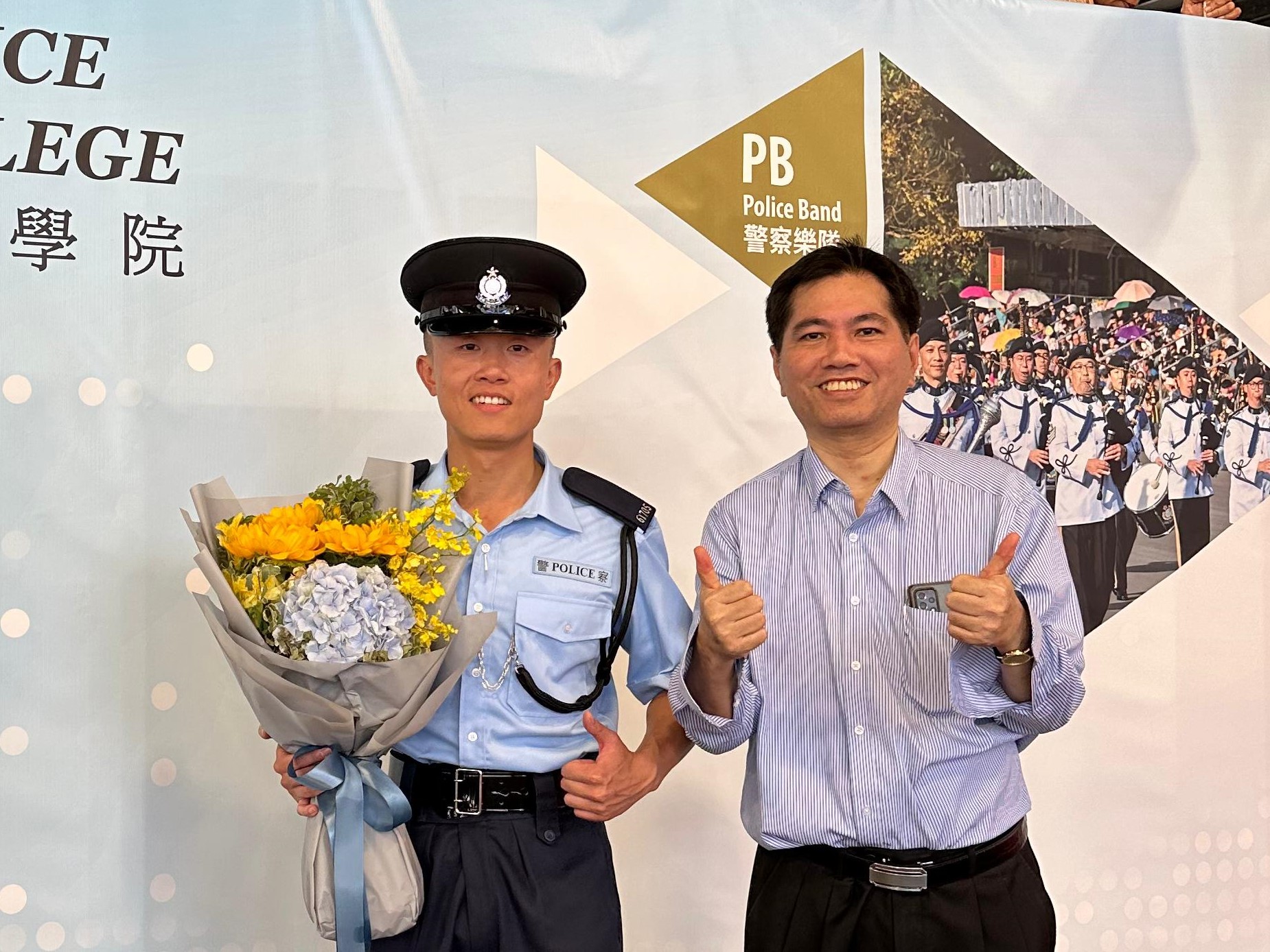 港專DAE紀律部隊課程畢業生獲警察學院「銀笛獎」