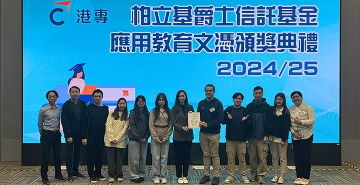 港專16學員獲柏立基爵士信託基金獎學金 輟學青年轉職醫護 在職媽媽獲「強心針」