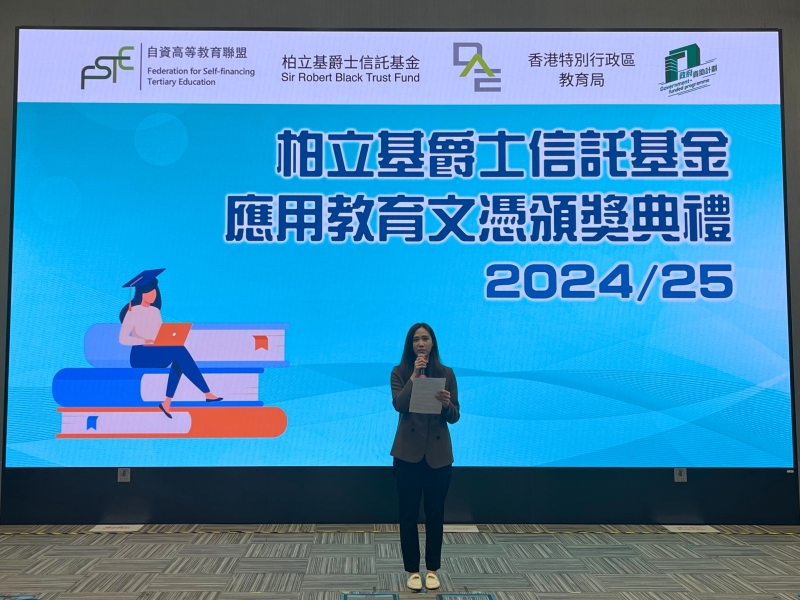 修讀應用教育文憑[基礎醫療護理]的梁穎詩獲選為學員代表上台致辭，分享她由餐飲侍應轉型為專業醫護人員的奮鬥故事