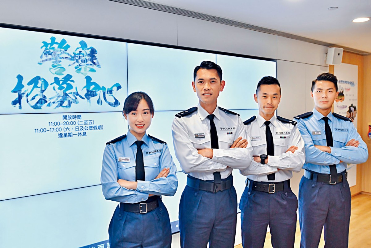 港專DAE應用教育文憑「學警預備訓練」課程