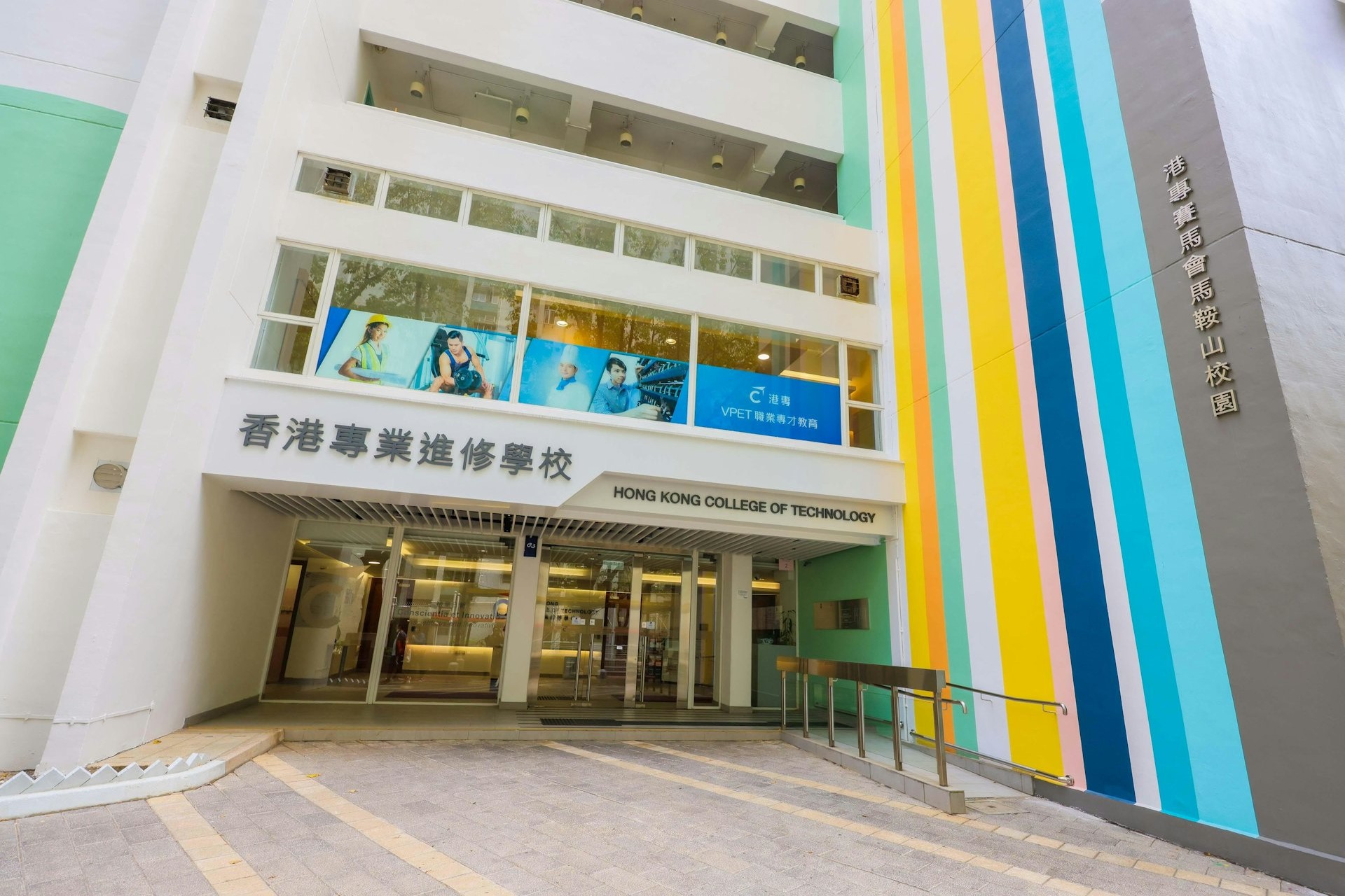掌握紀律部隊遴選要訣　港專DAE助你全力備戰紀律部隊